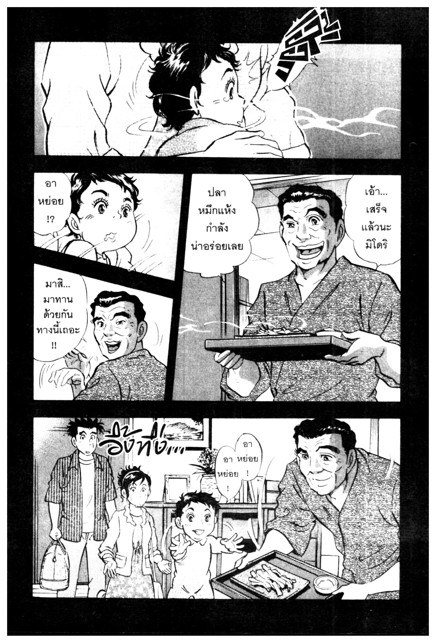 manga168