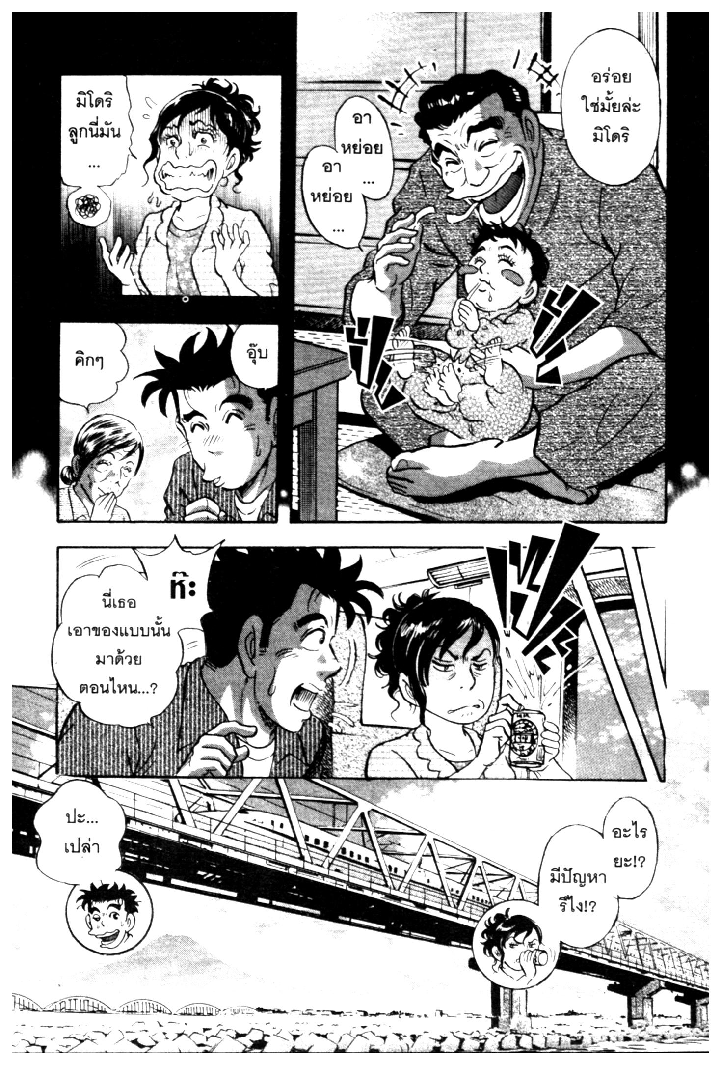 manga168