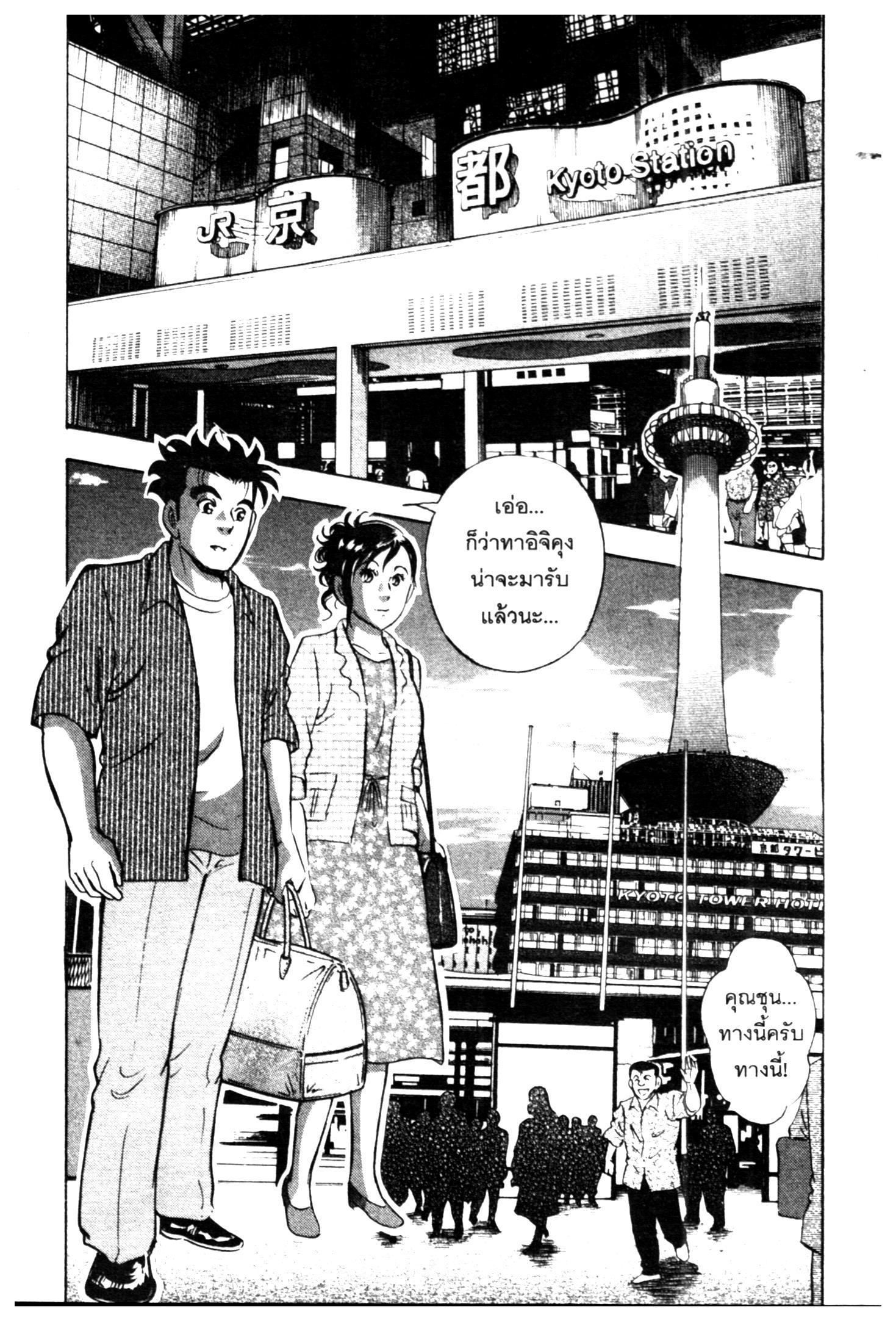 manga168