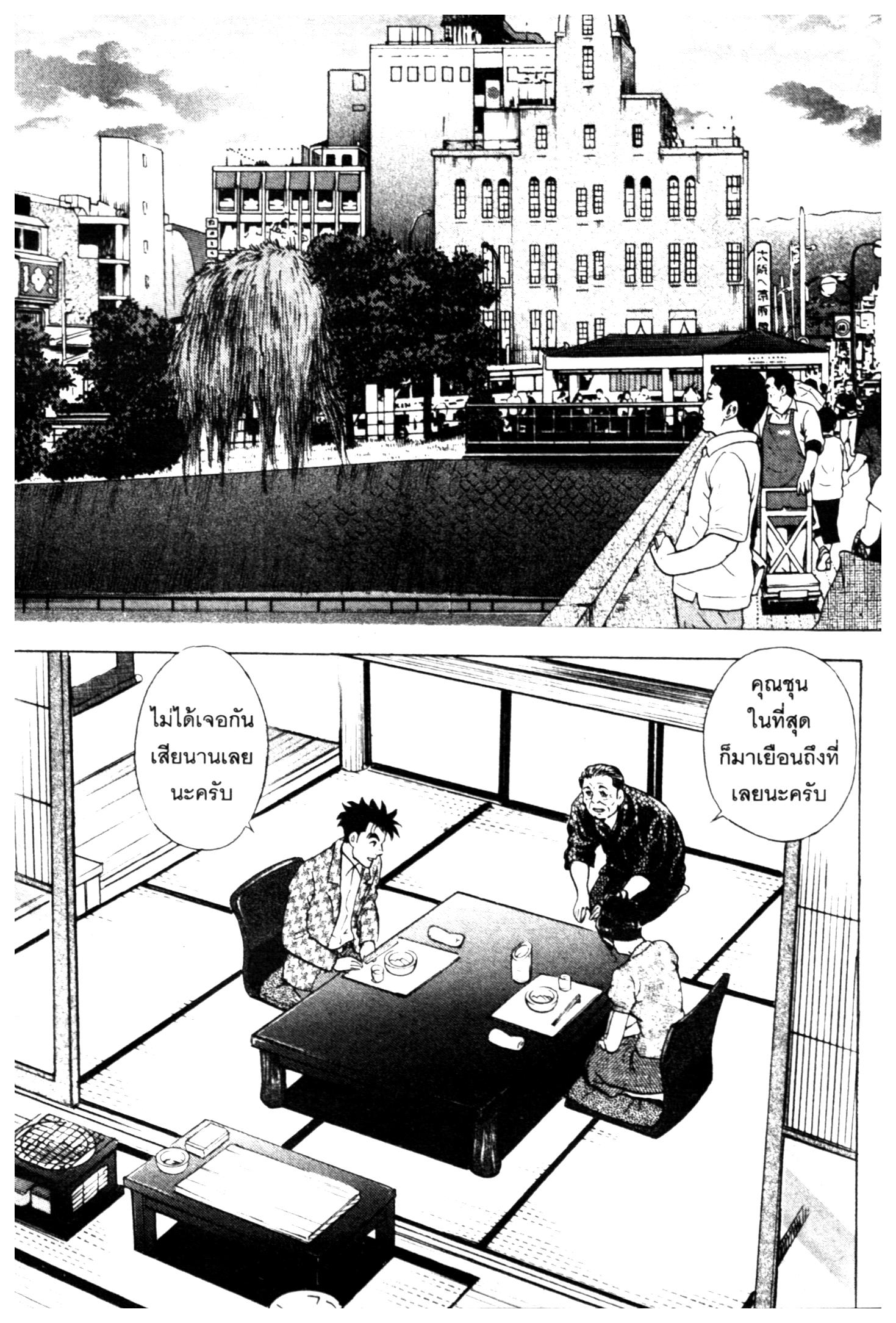 manga168