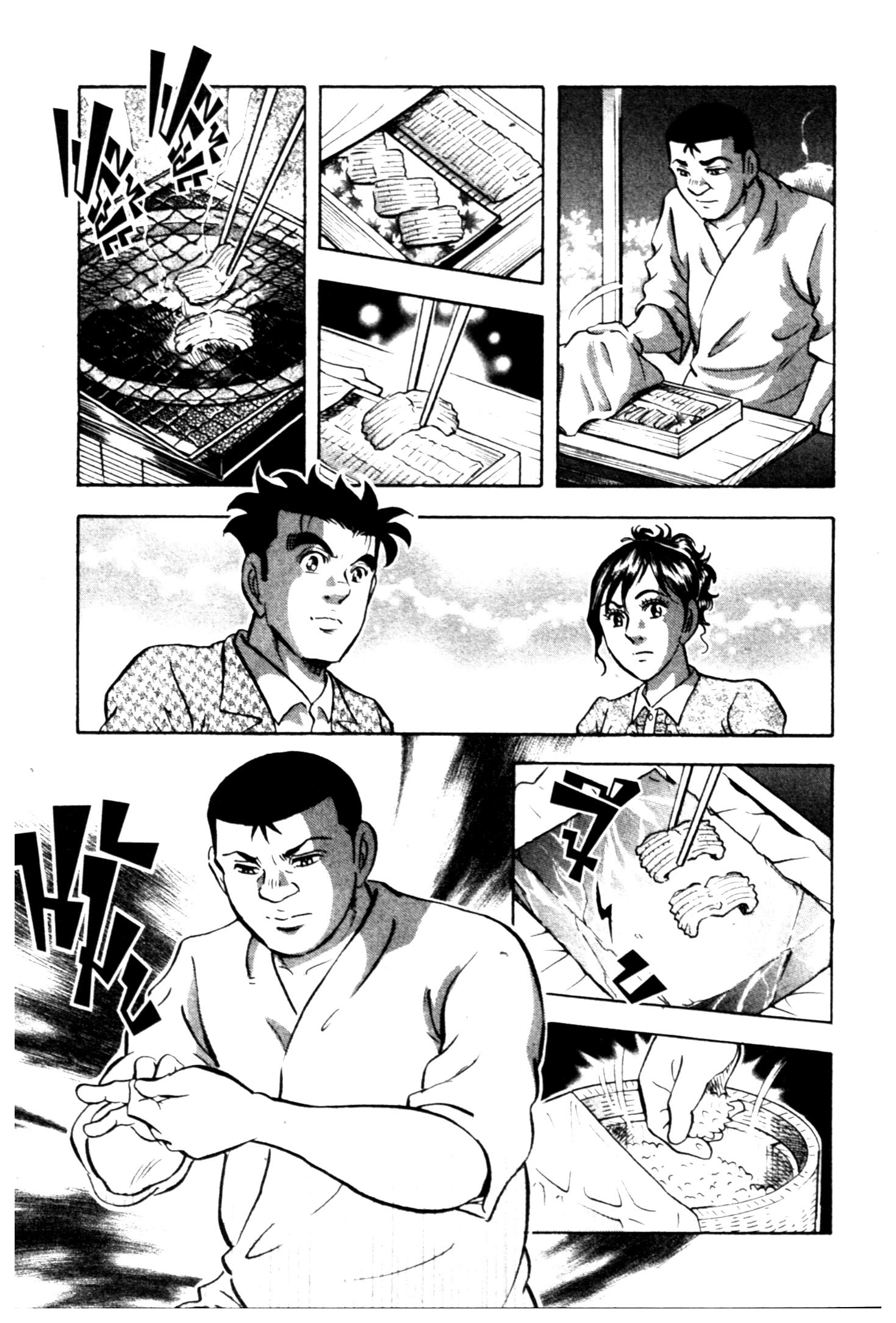 manga168