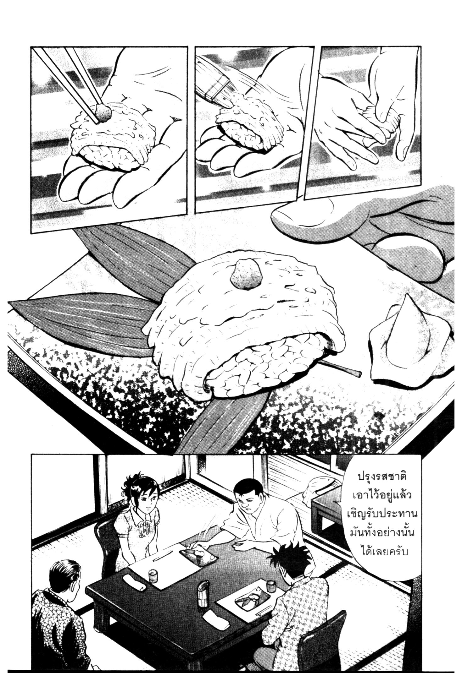 manga168