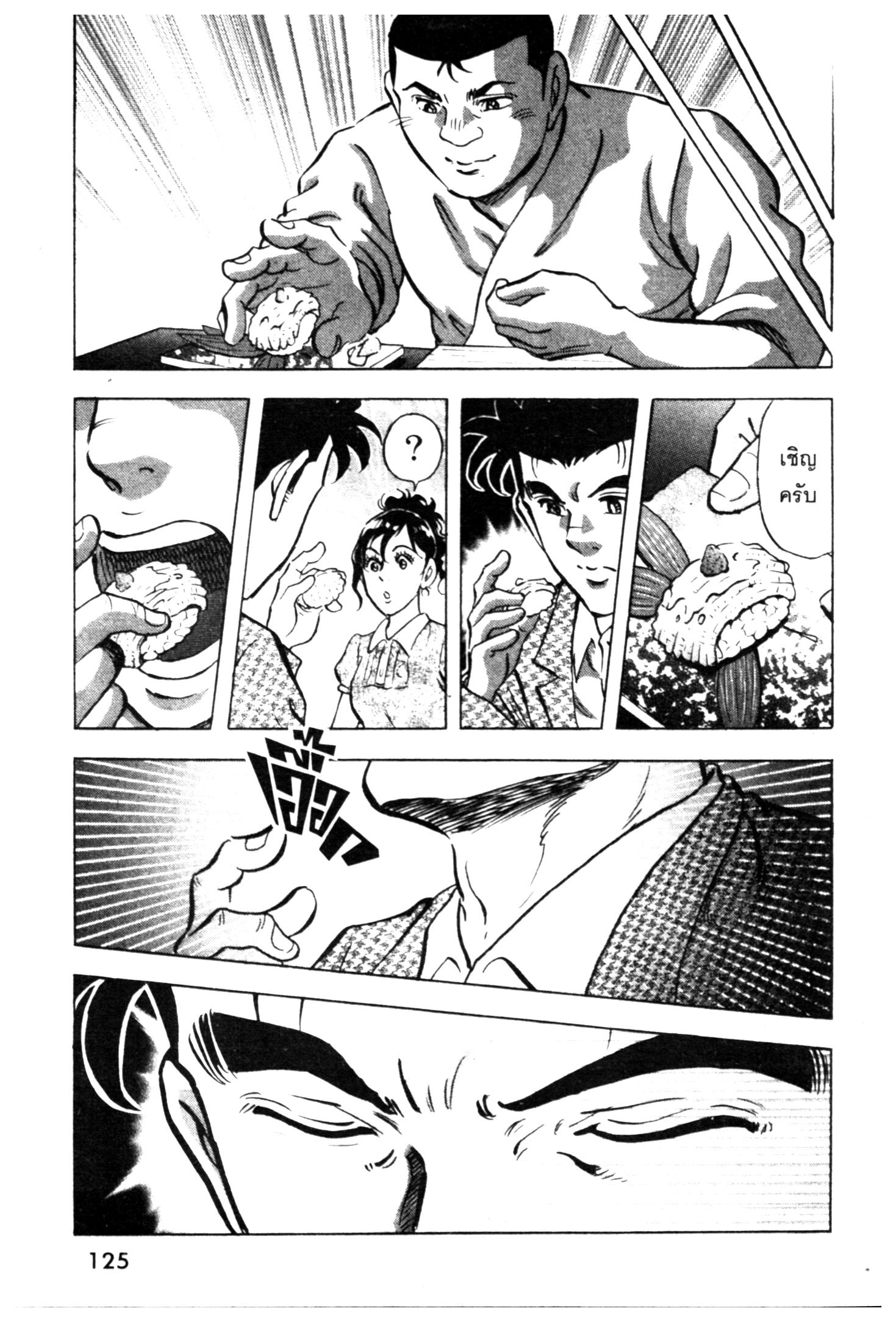 manga168