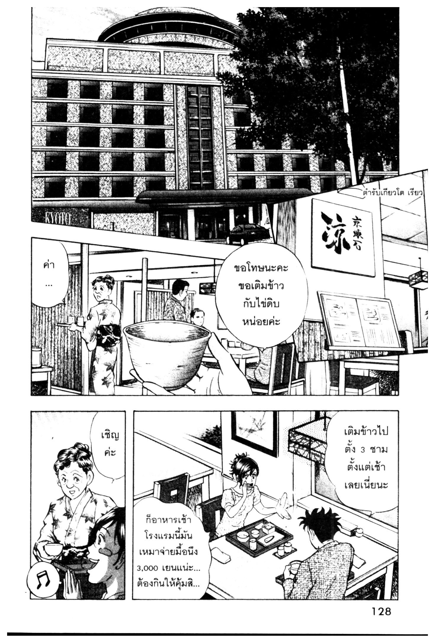 manga168