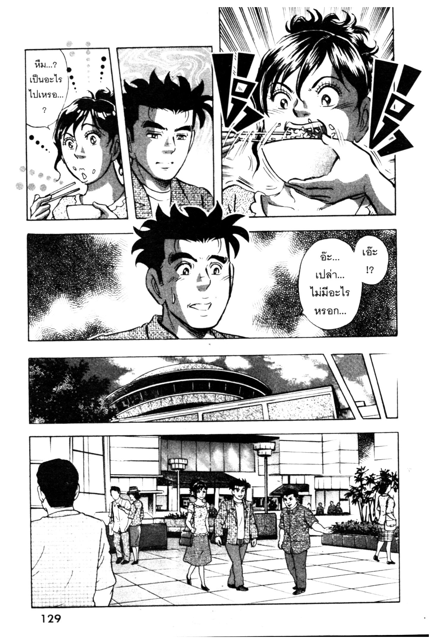 manga168