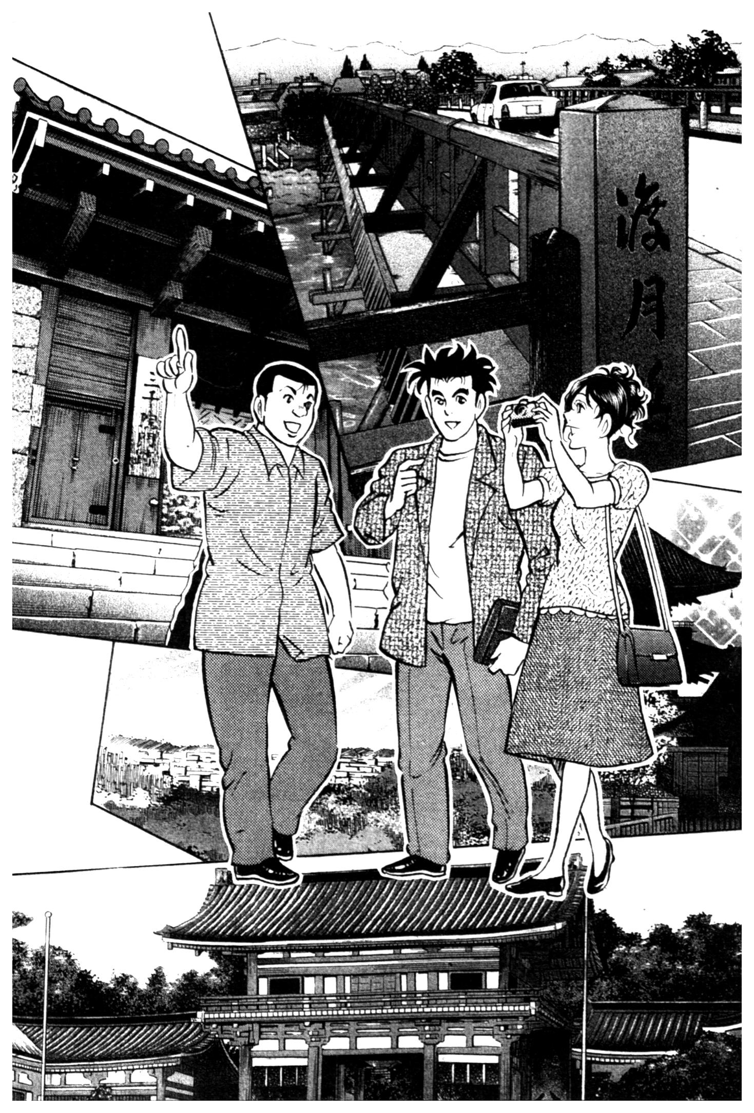 manga168