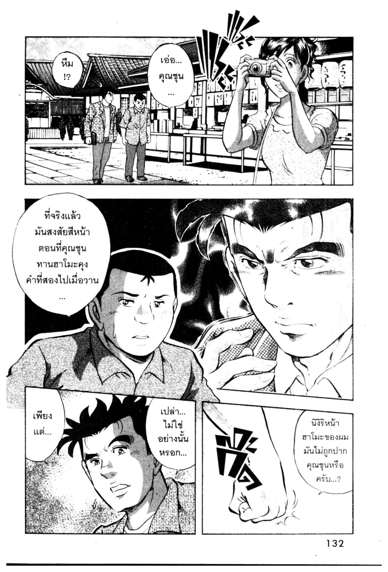manga168