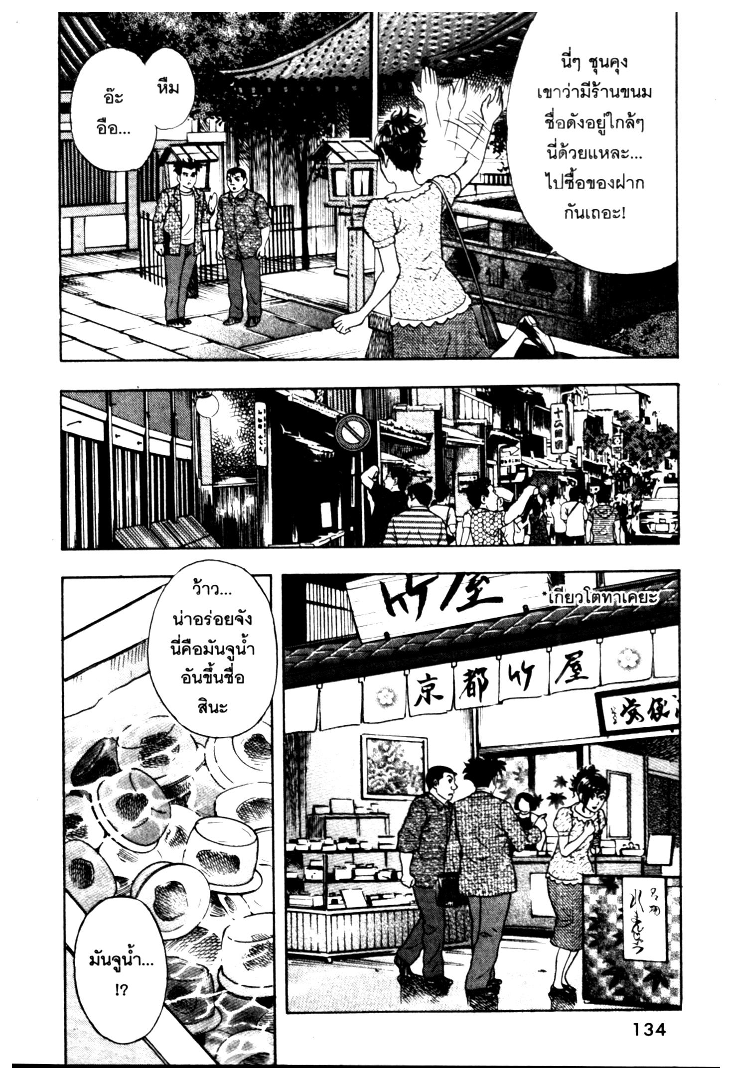 manga168