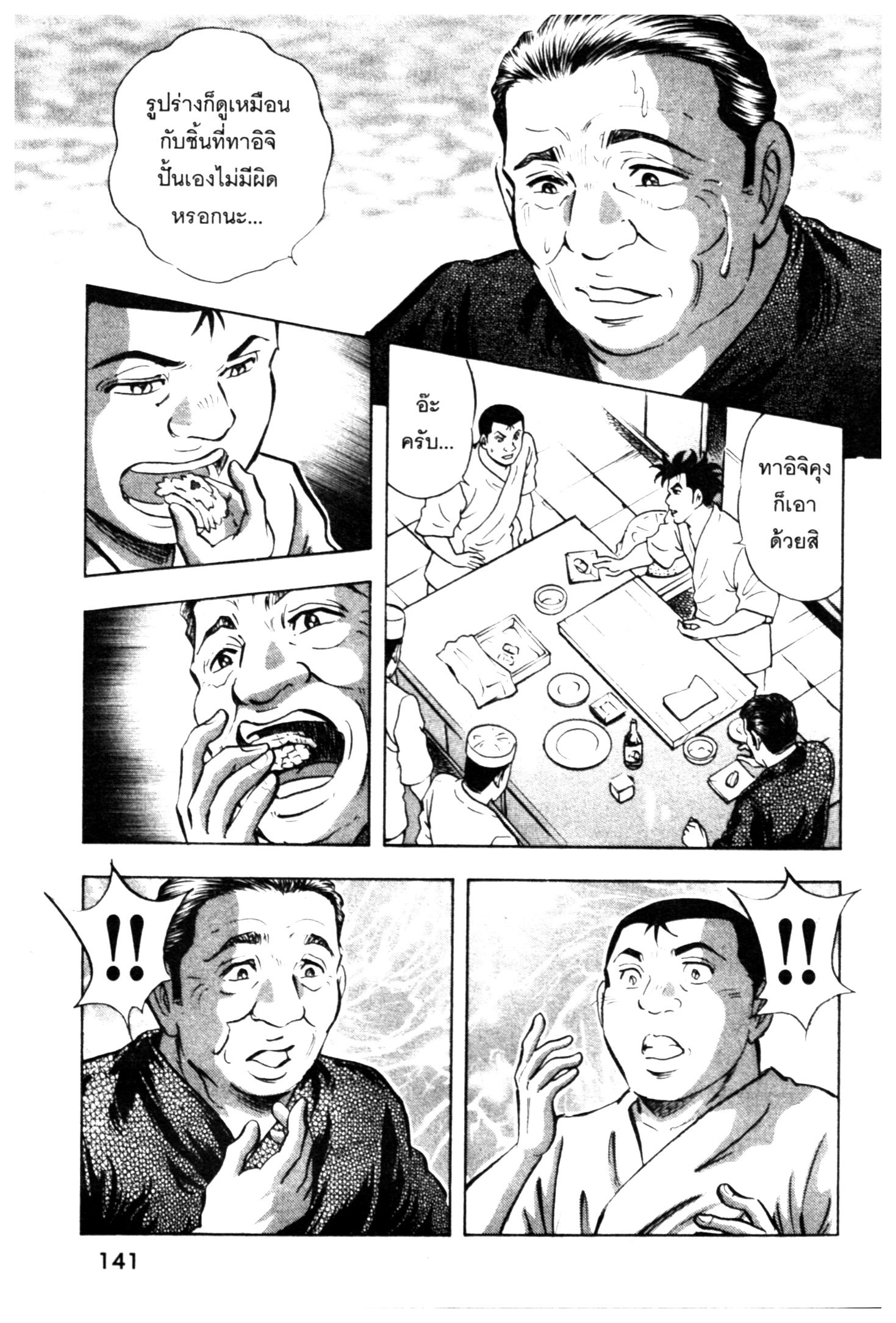 manga168