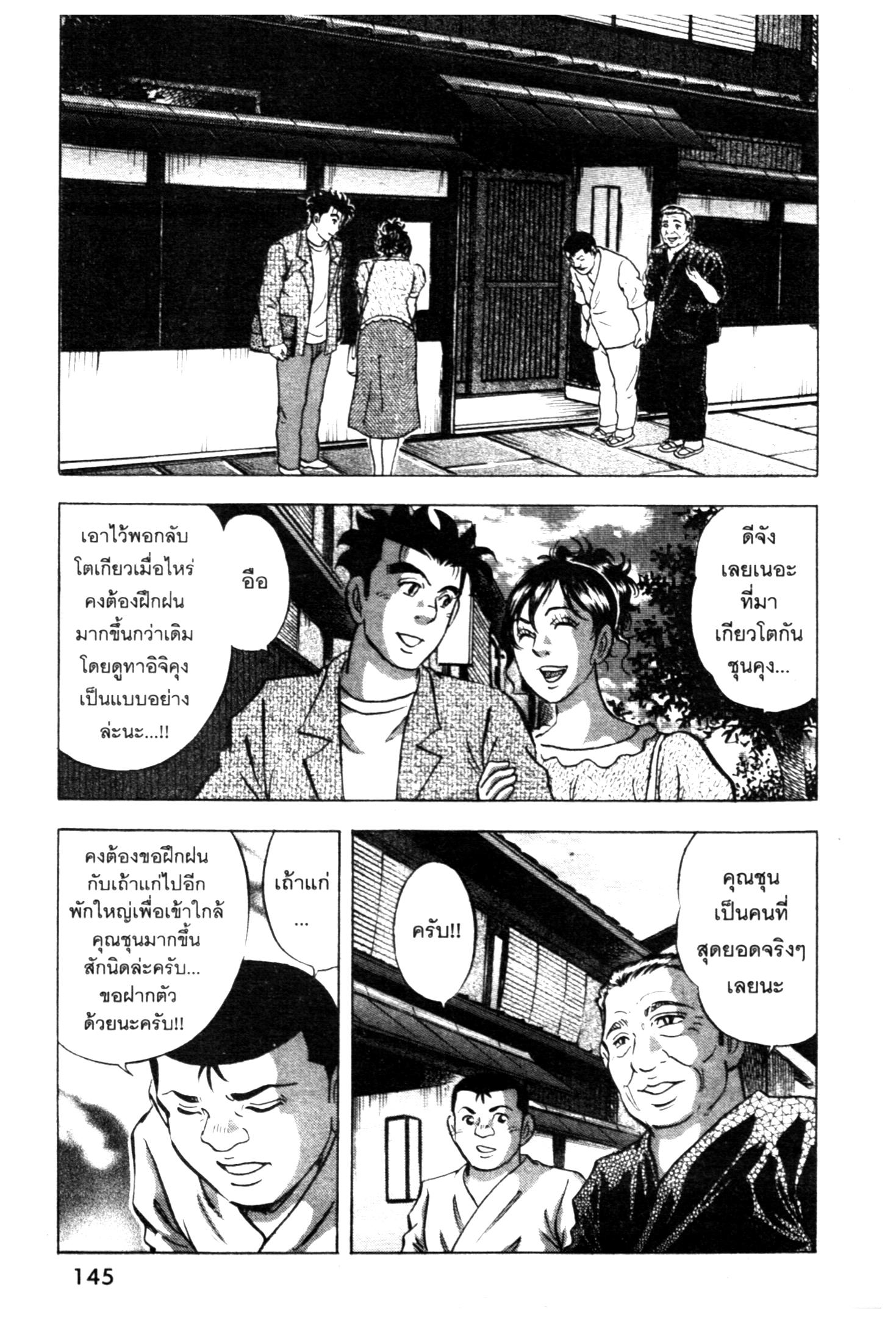 manga168