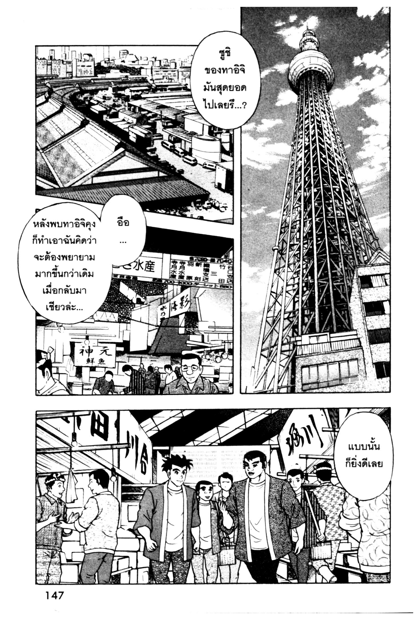 manga168