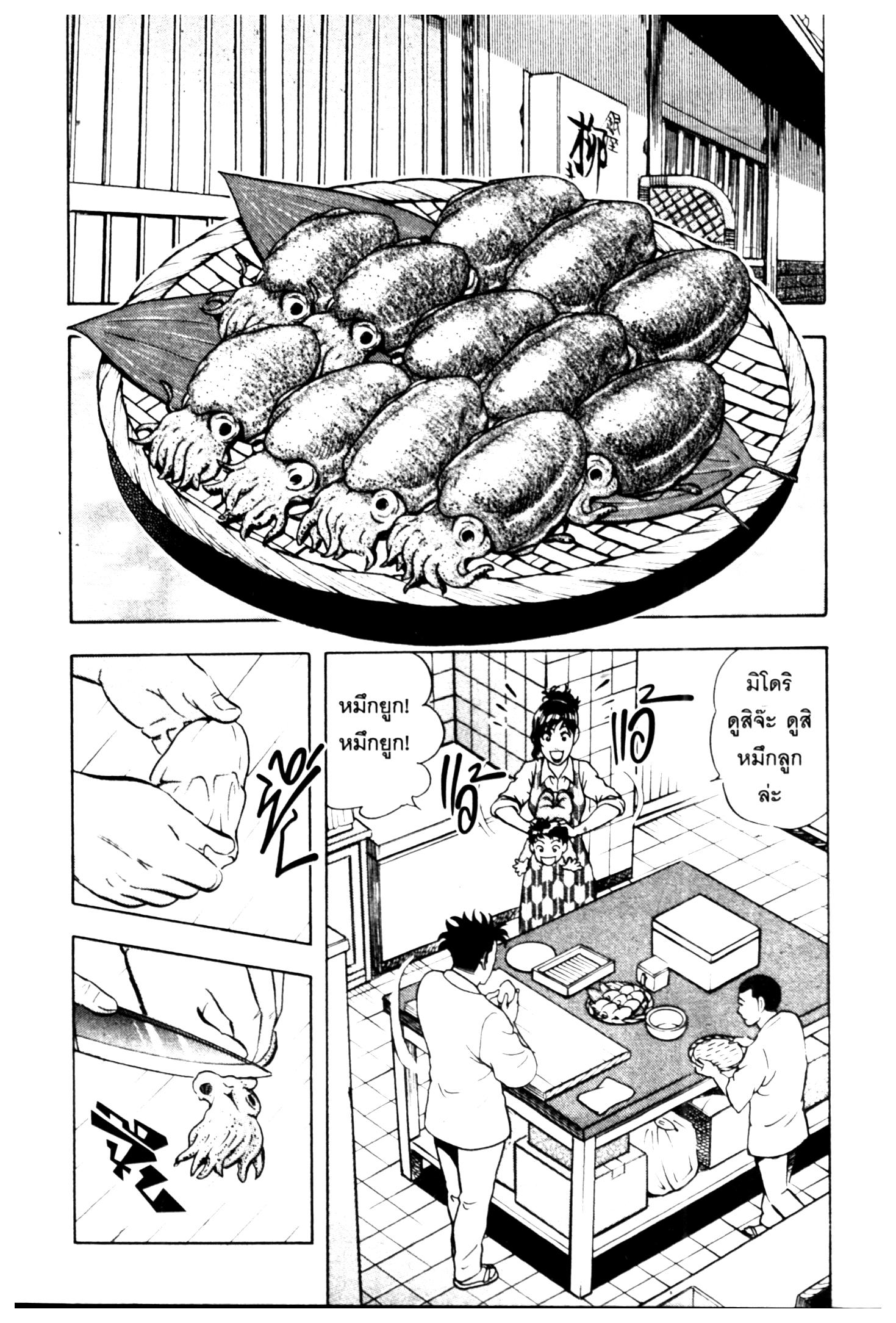 manga168