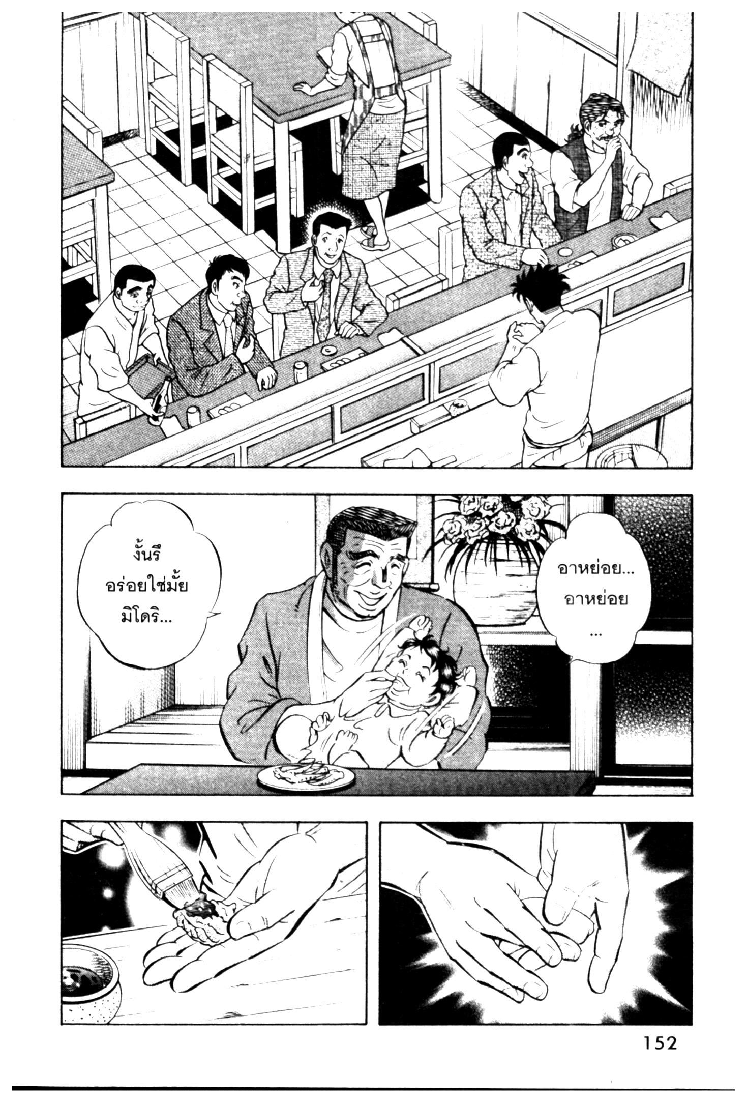 manga168