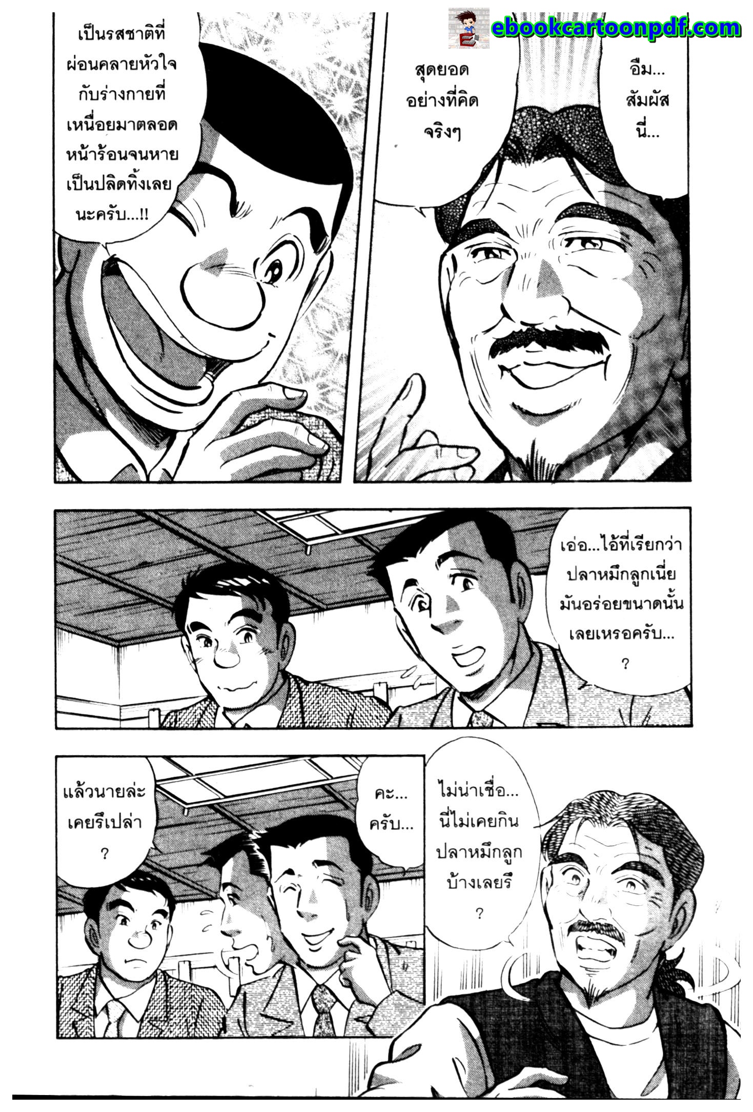 manga168