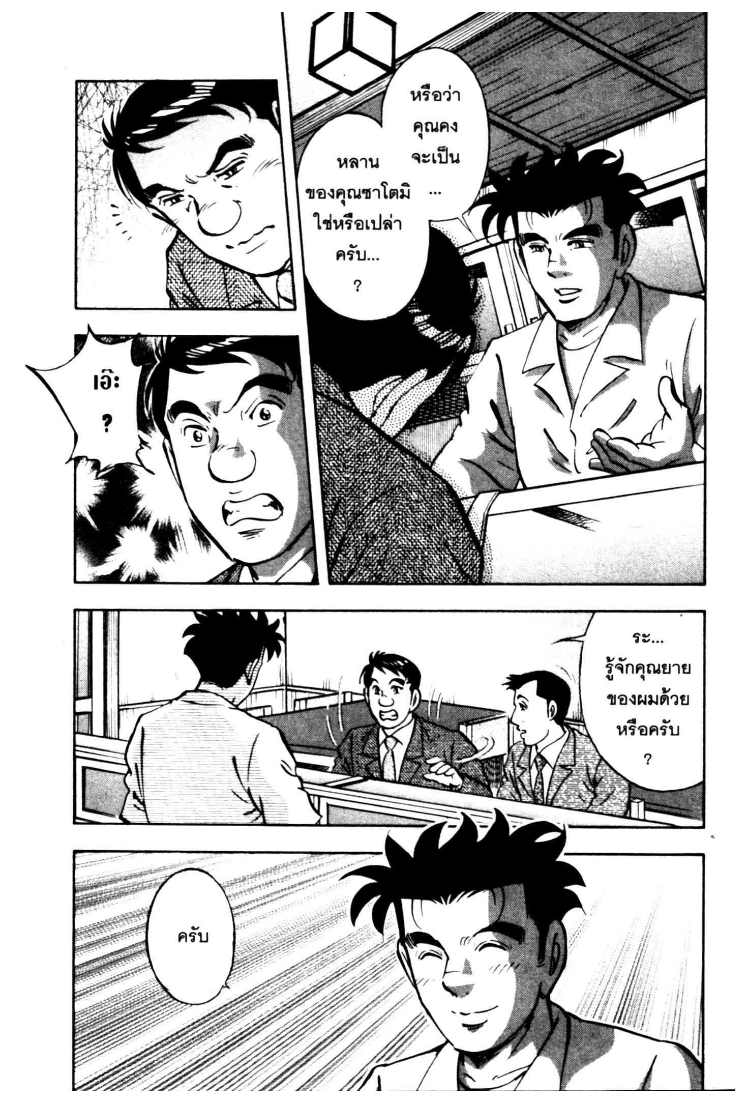 manga168