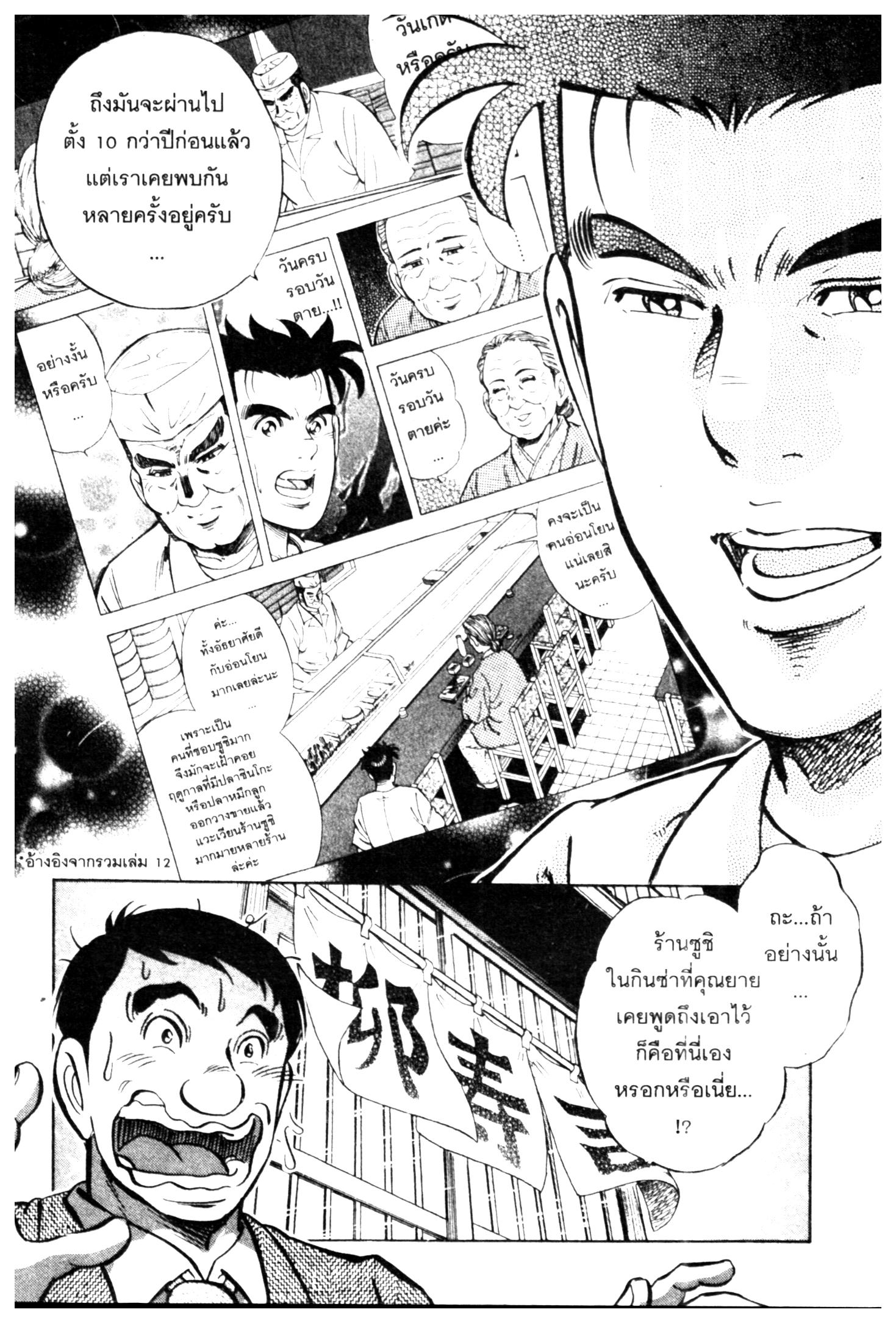 manga168