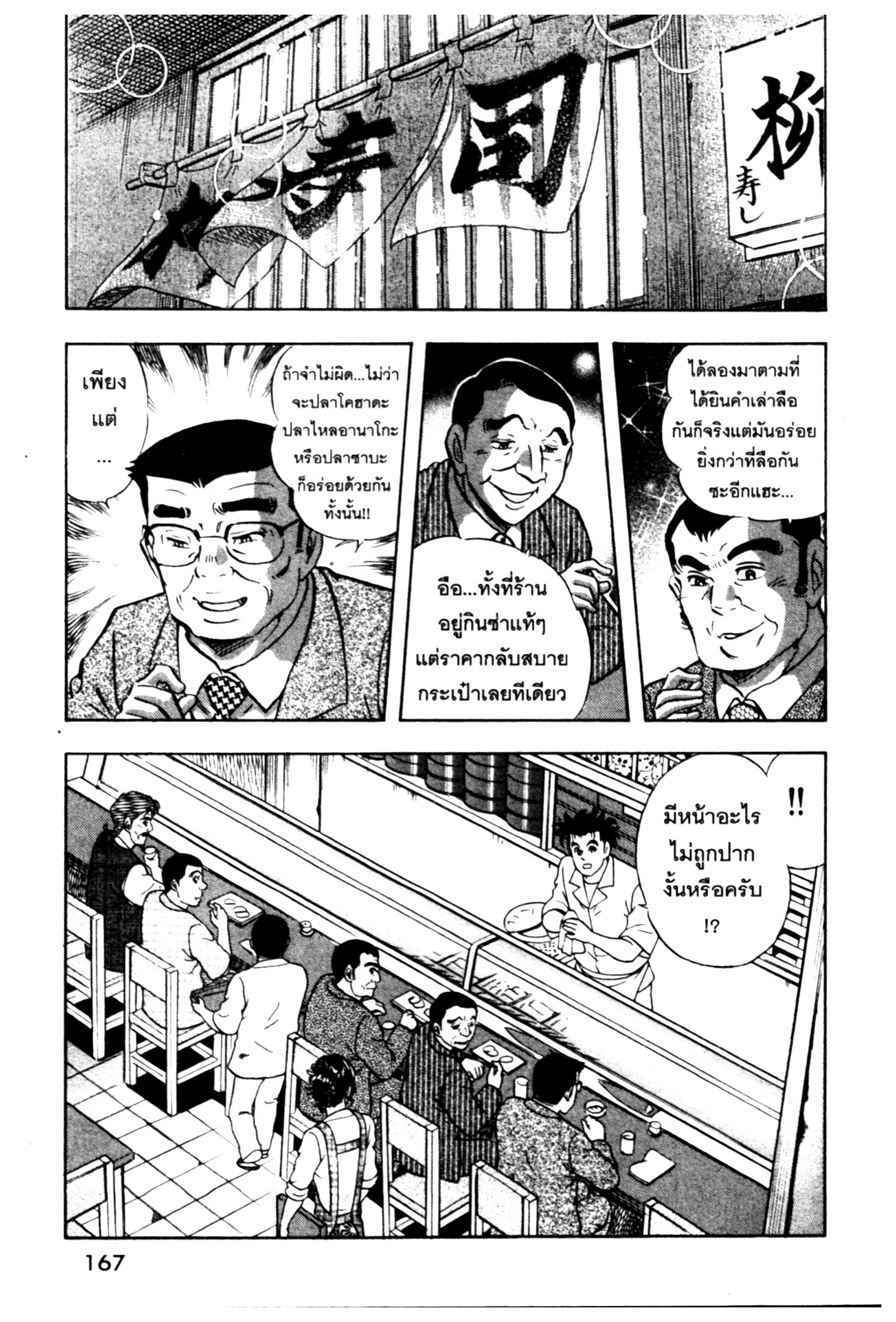manga168