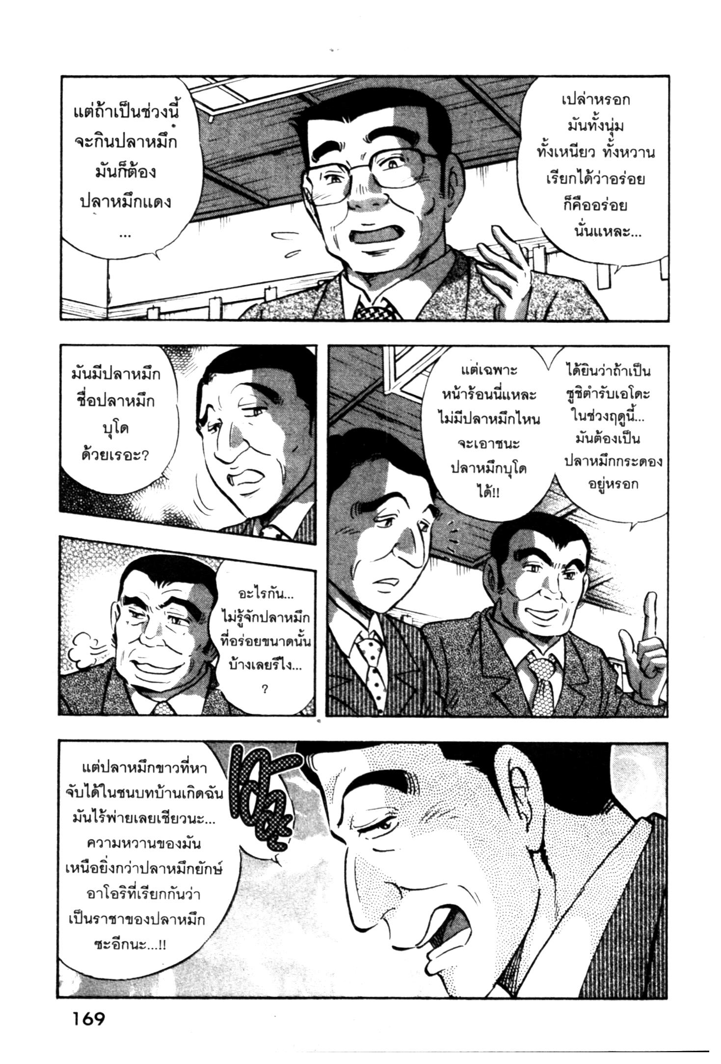 manga168
