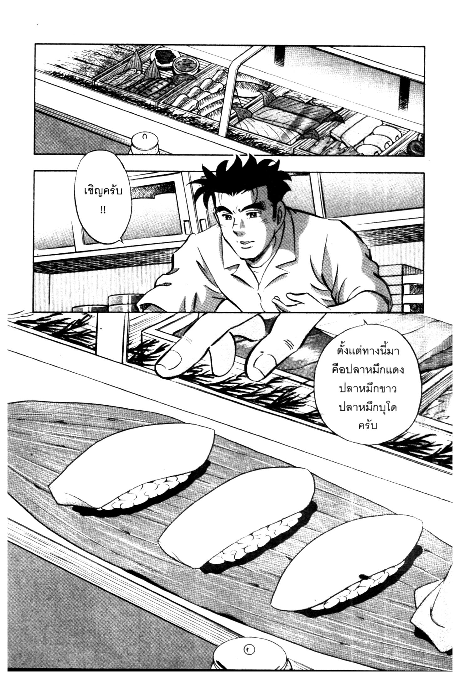 manga168