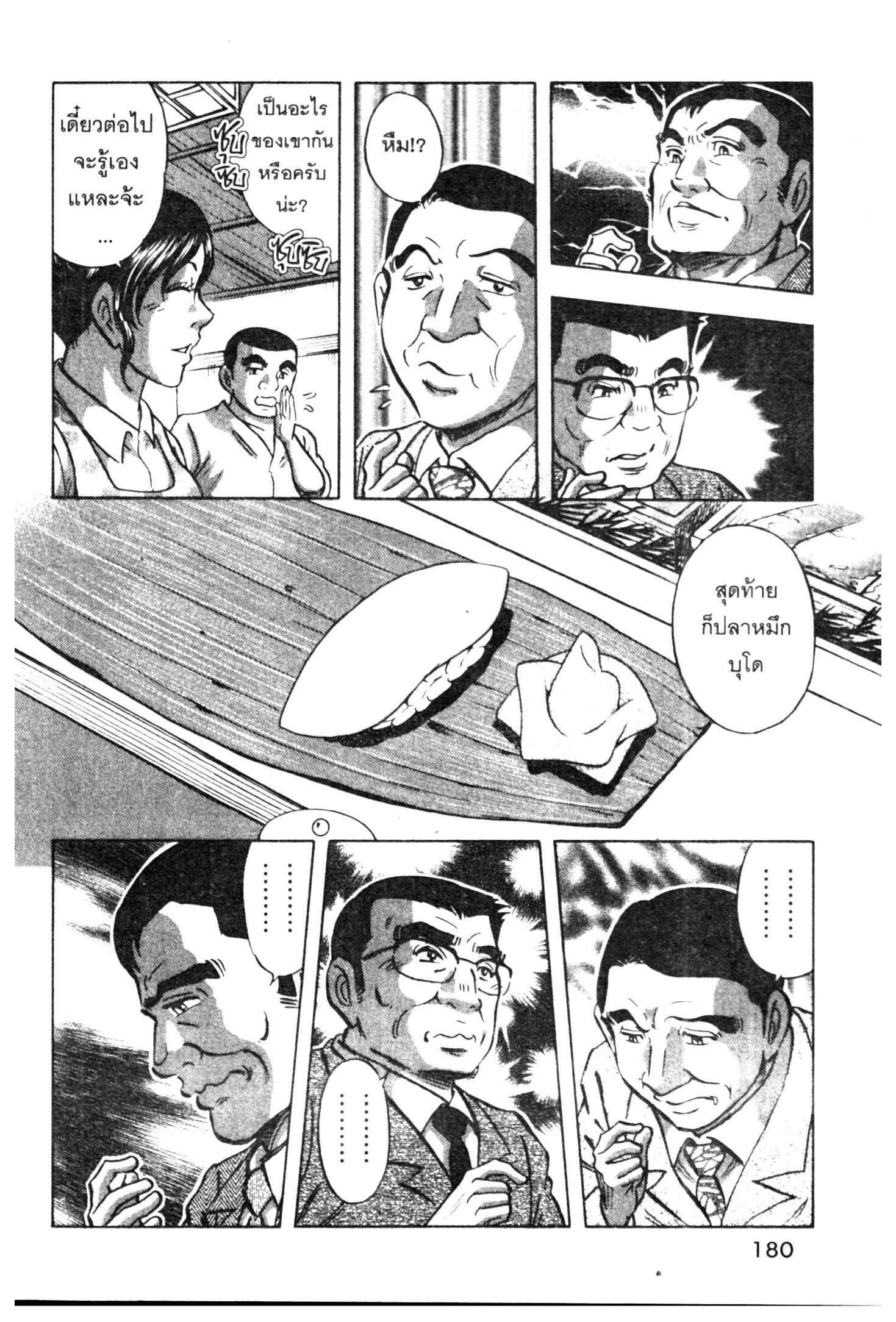 manga168