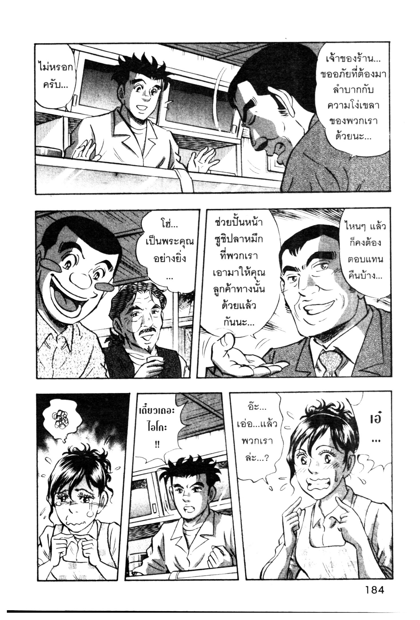 manga168