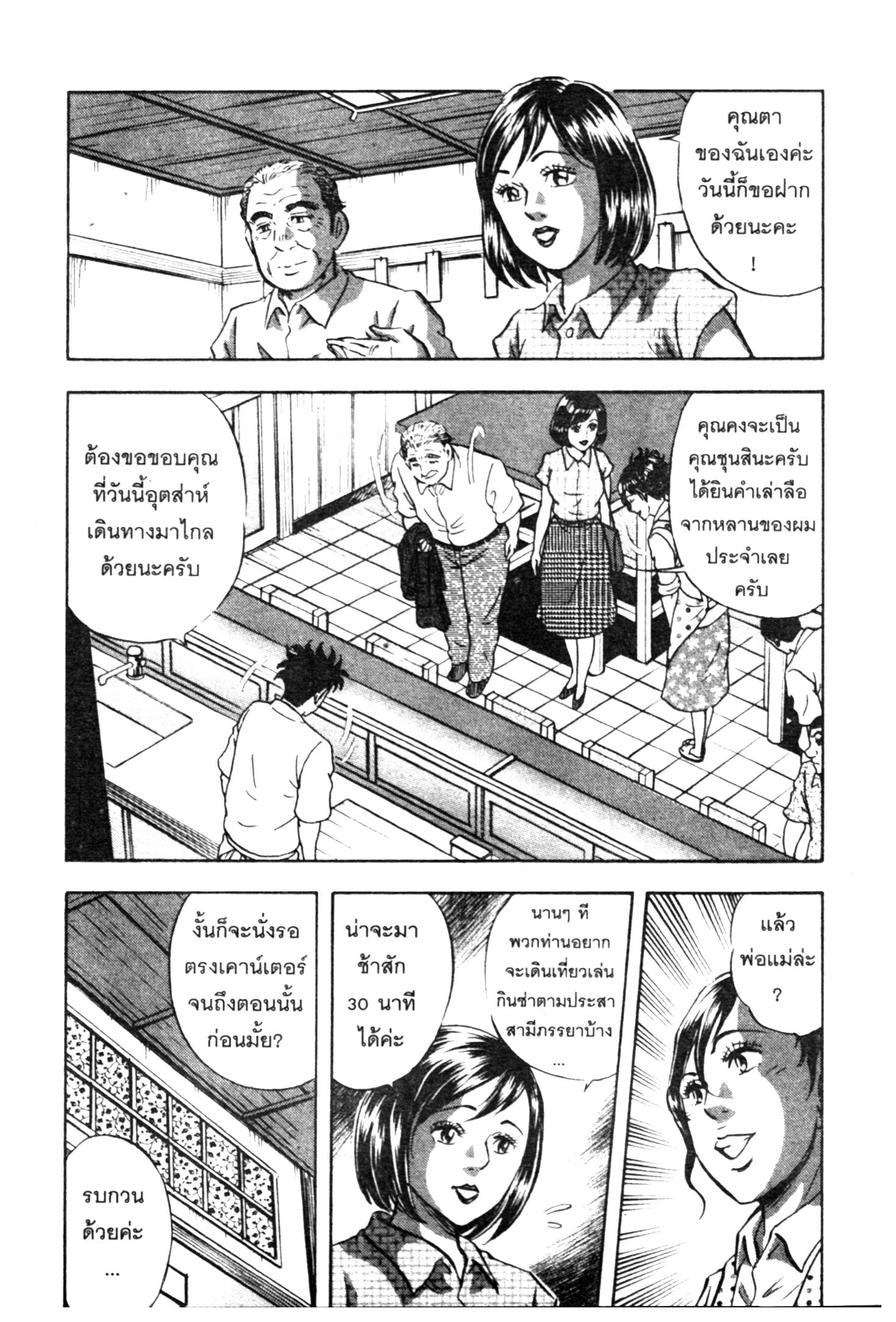 manga168
