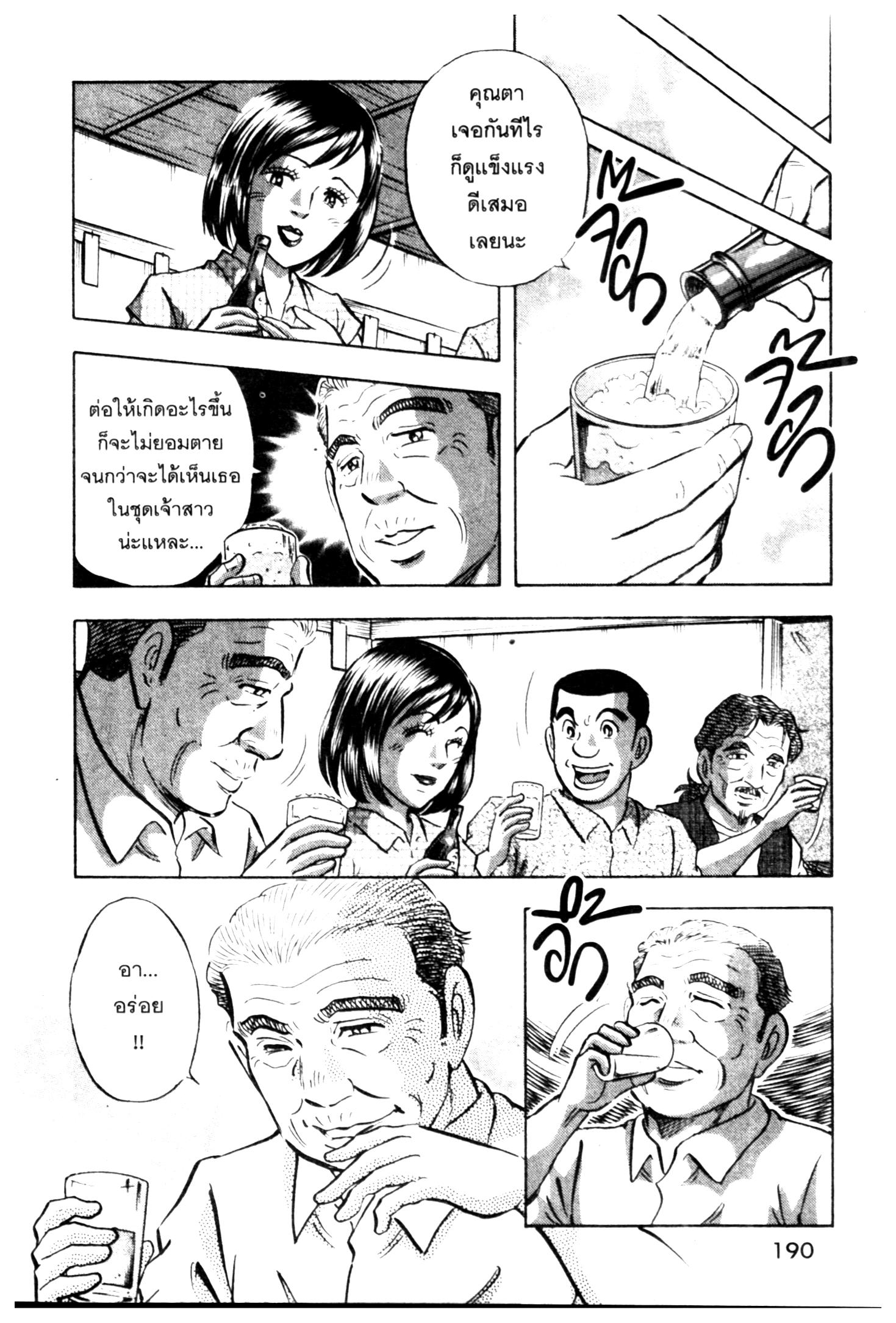manga168