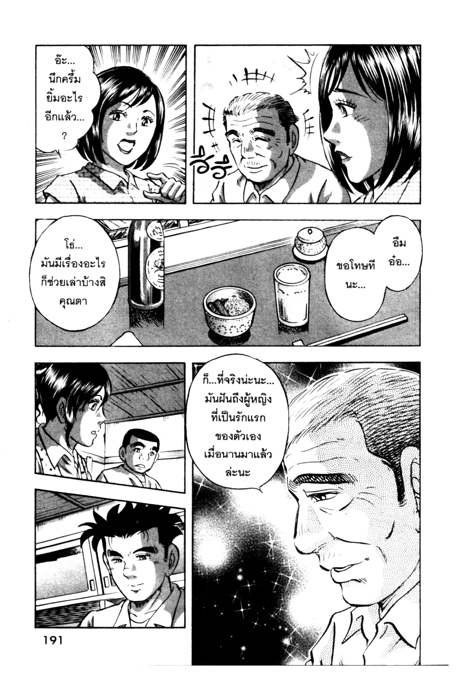 manga168
