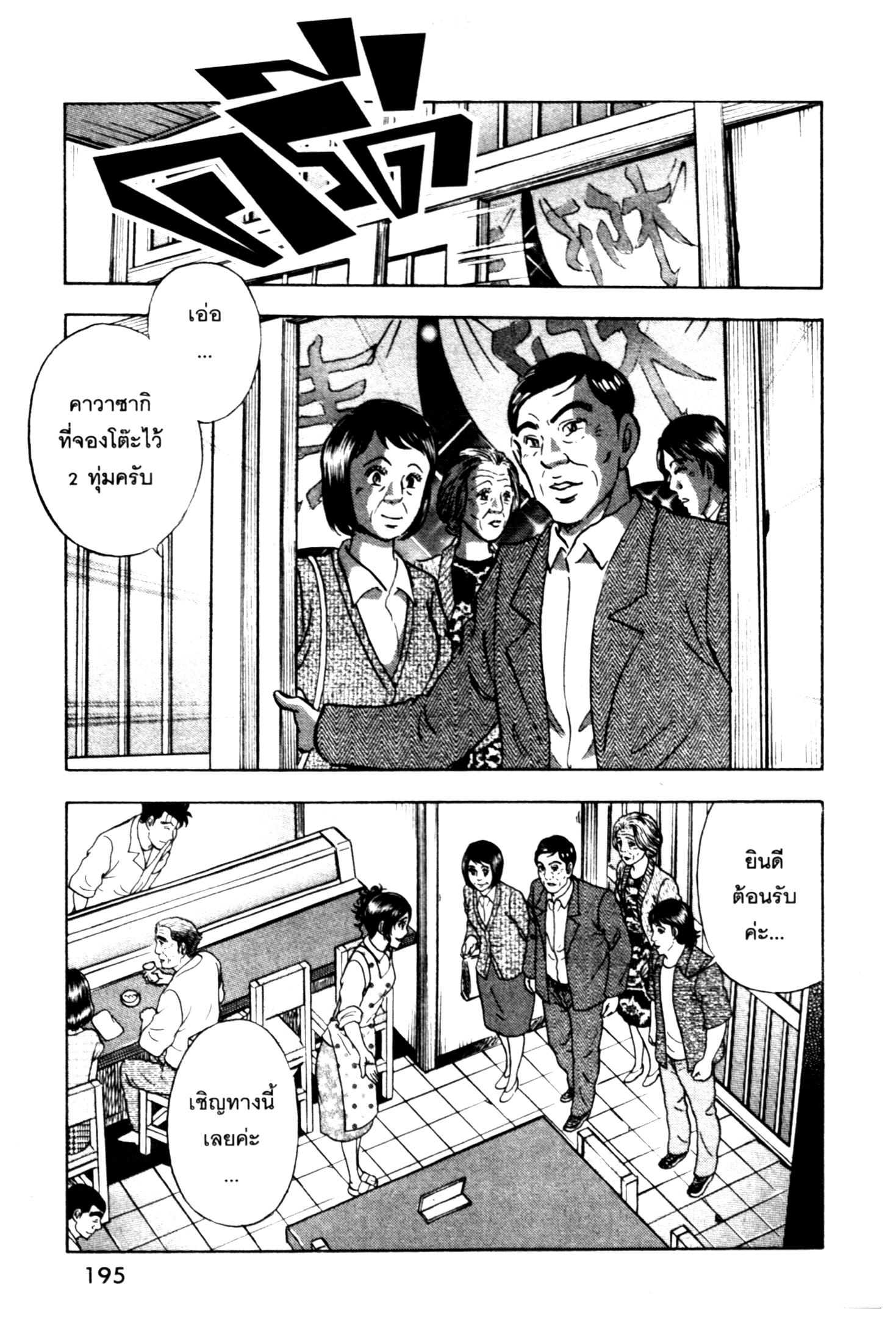 manga168
