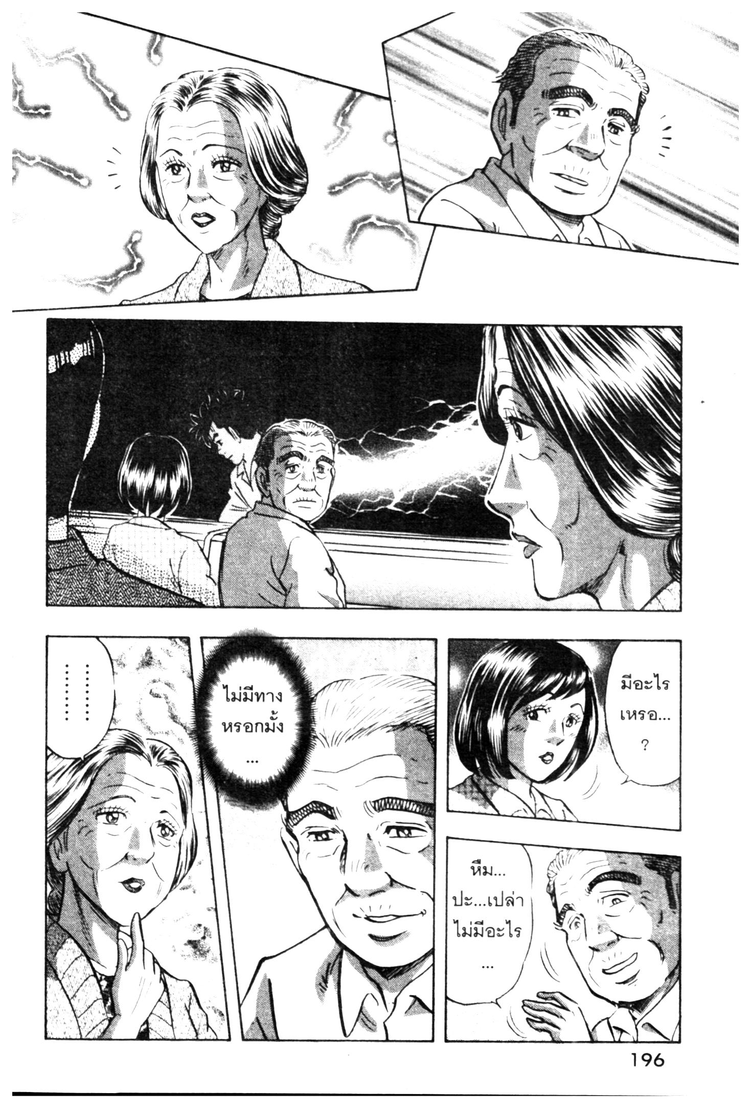 manga168