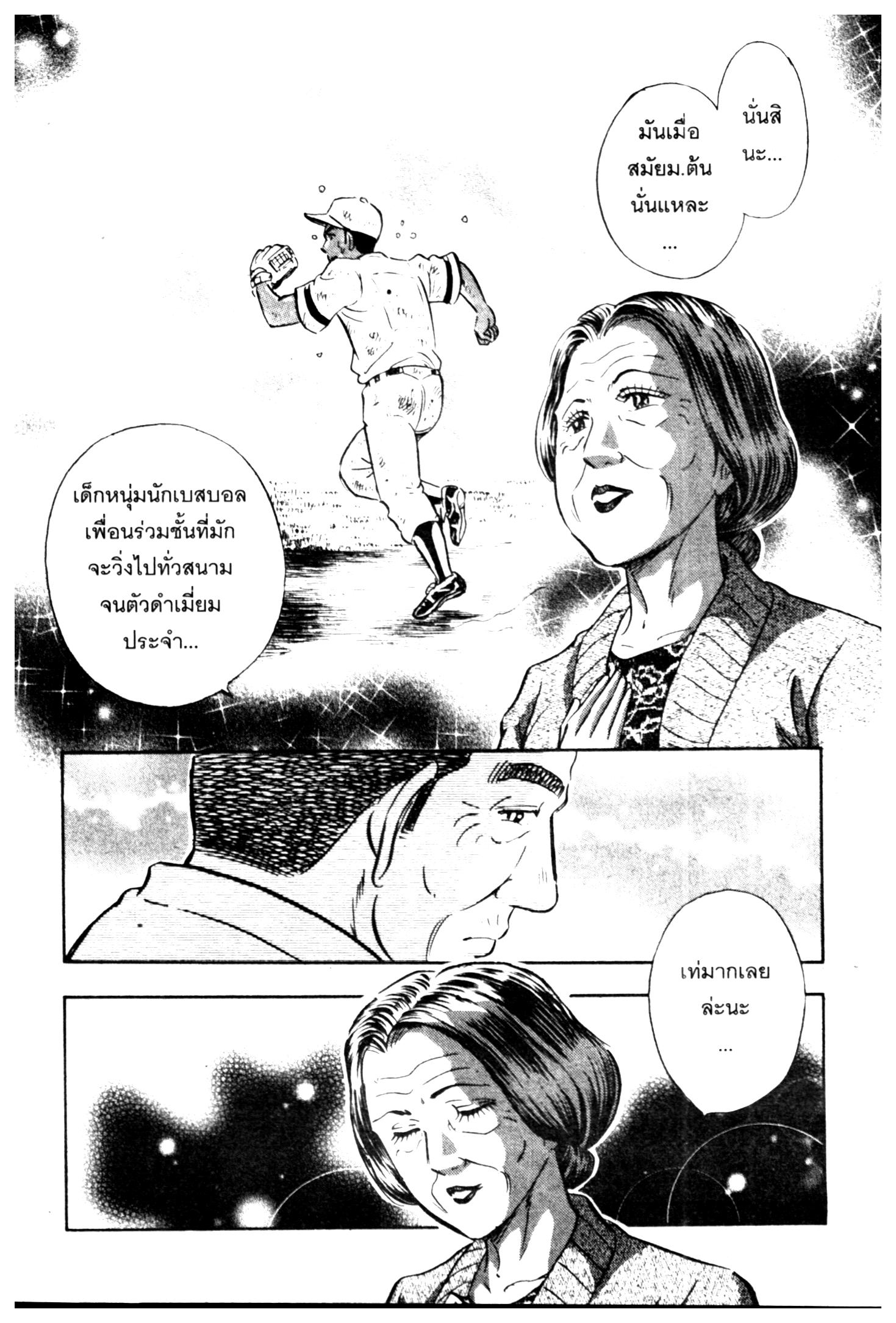 manga168