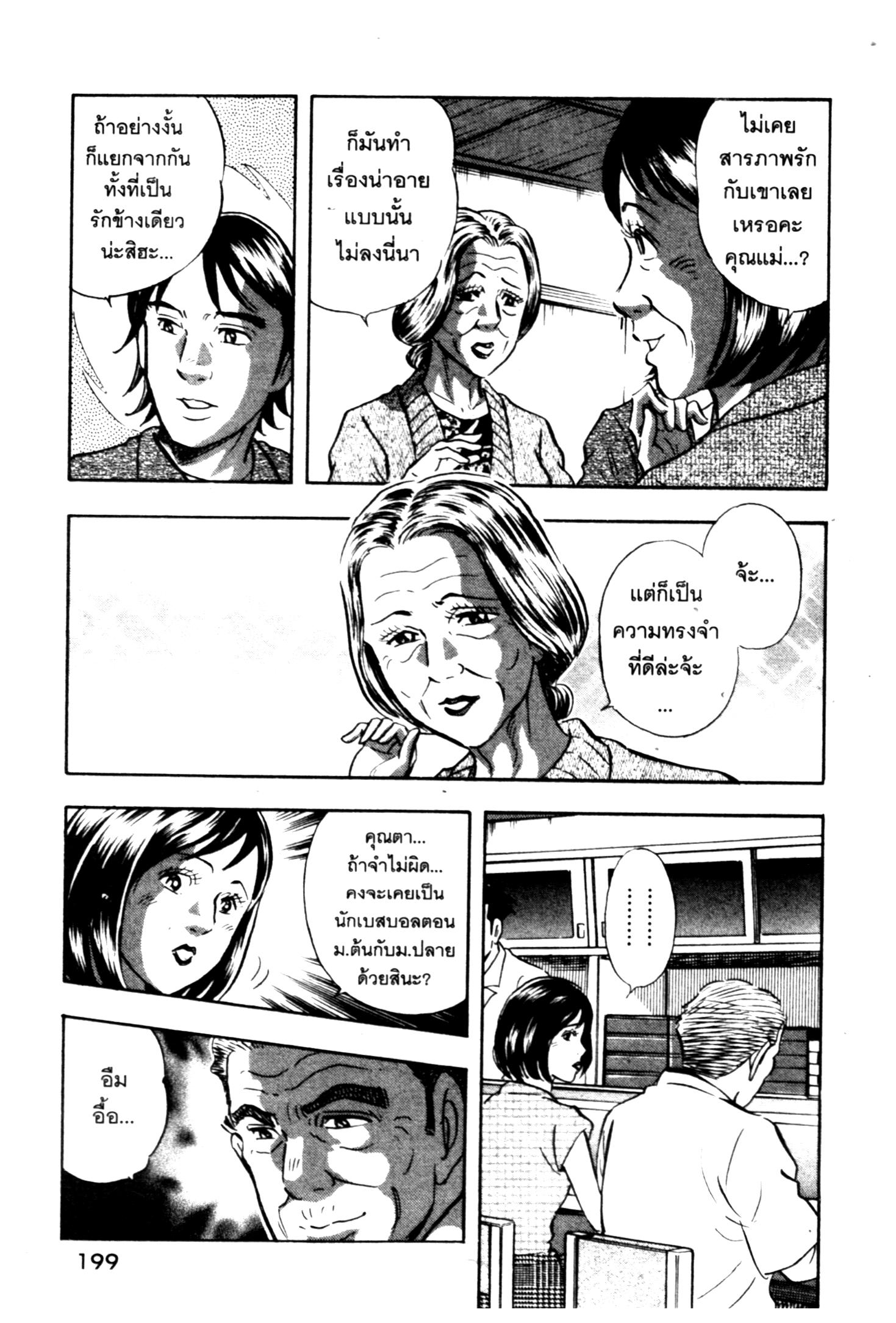 manga168