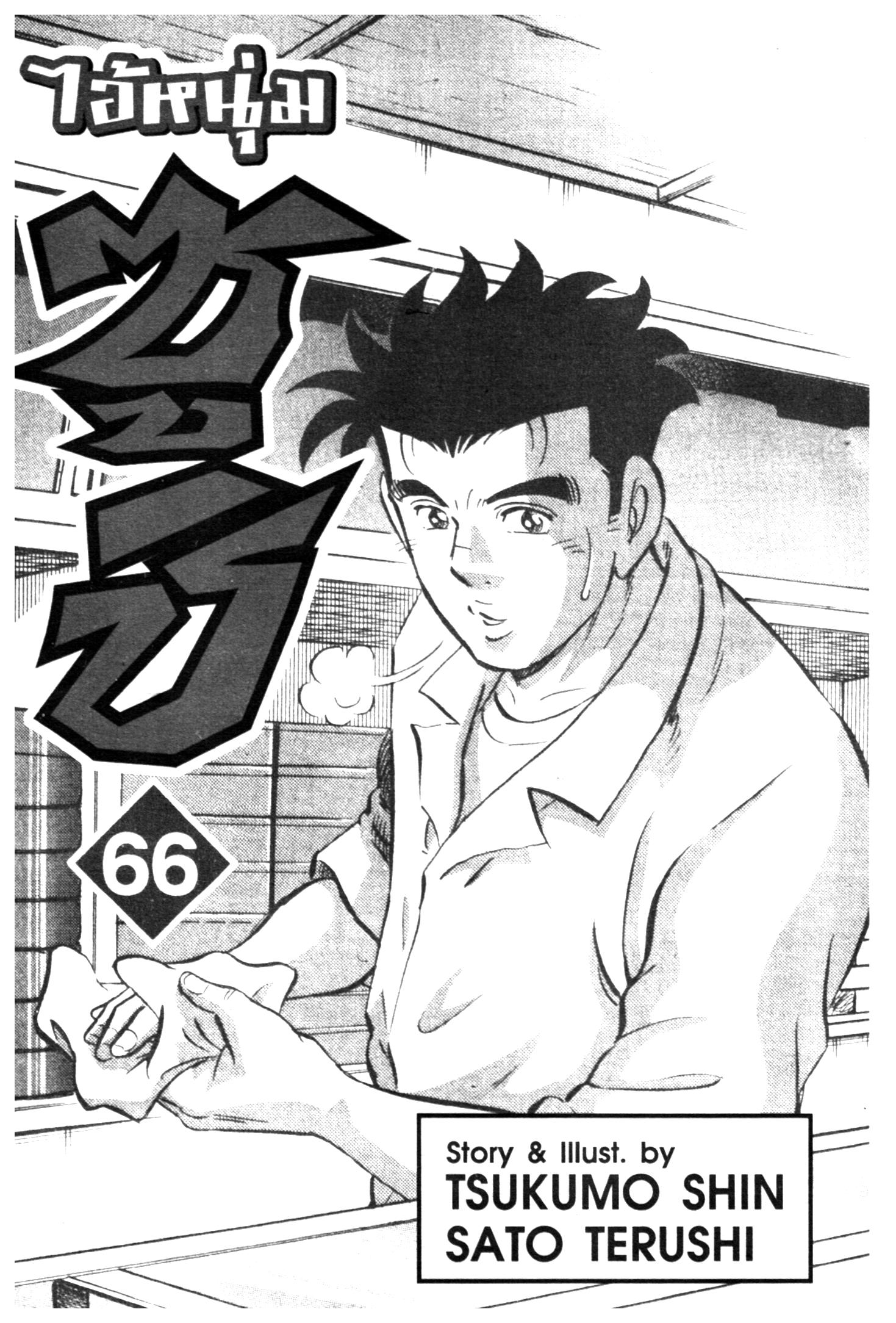 manga168