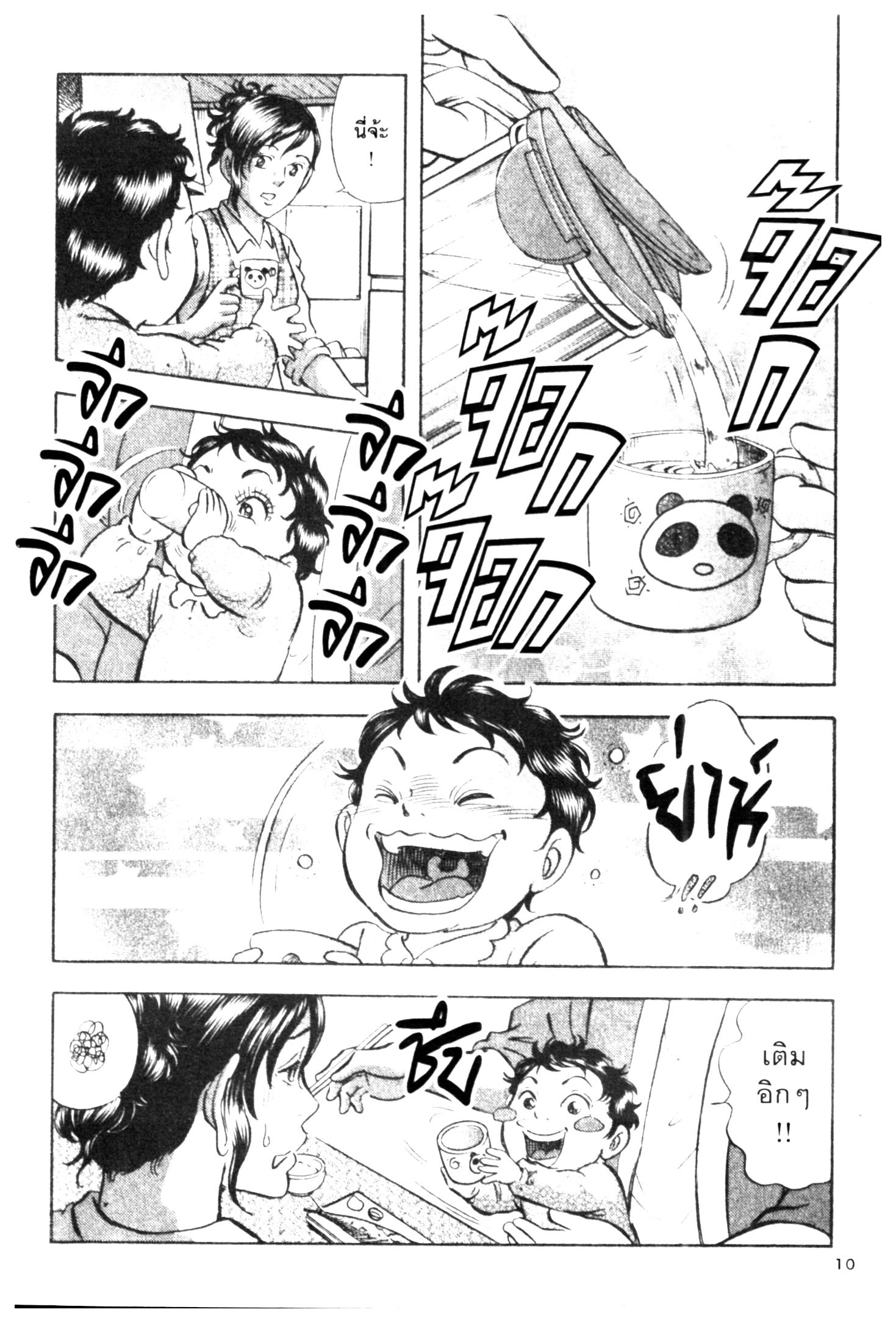 manga168