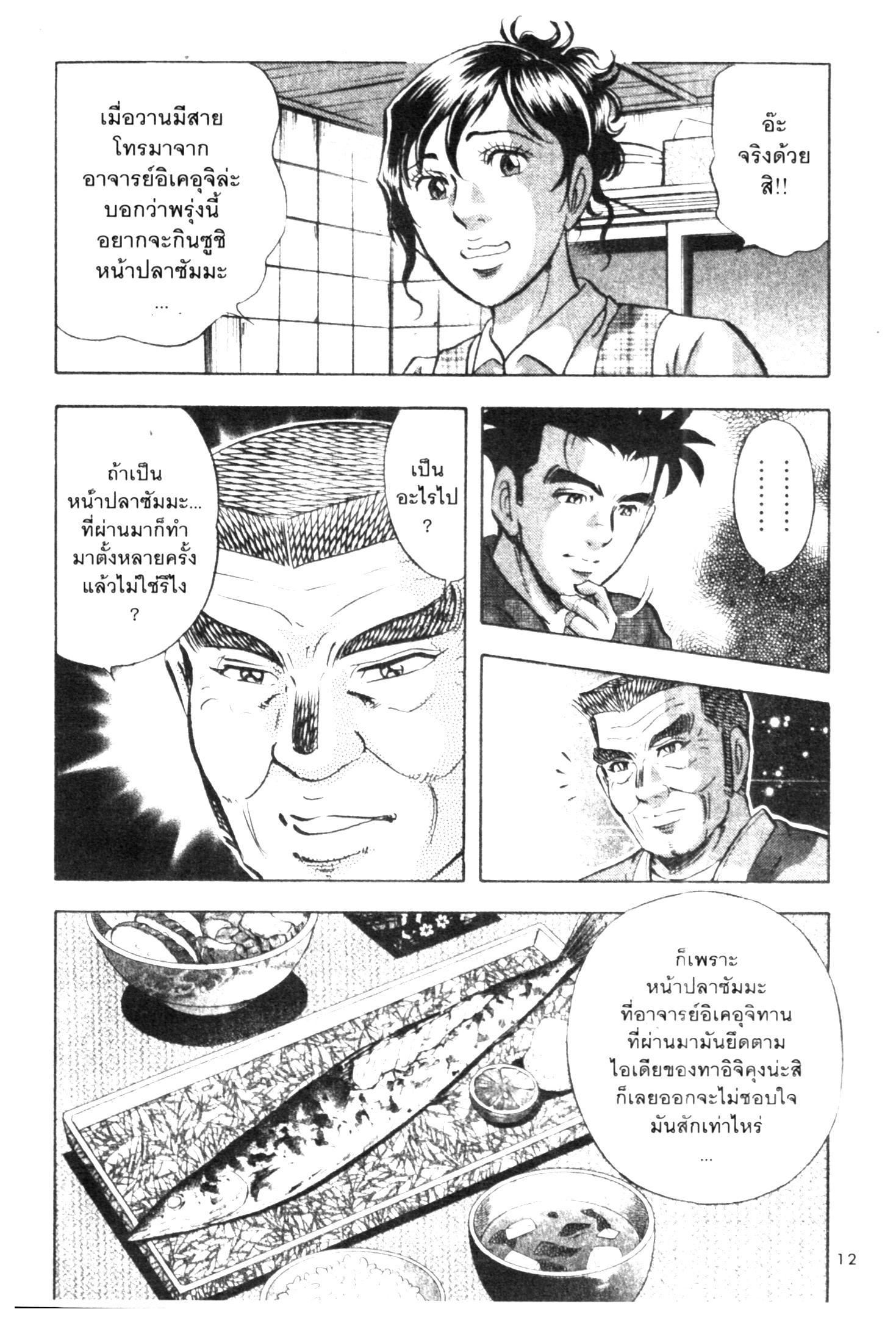 manga168