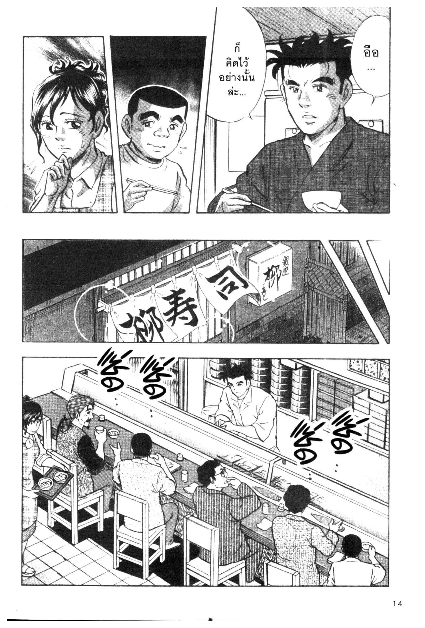 manga168