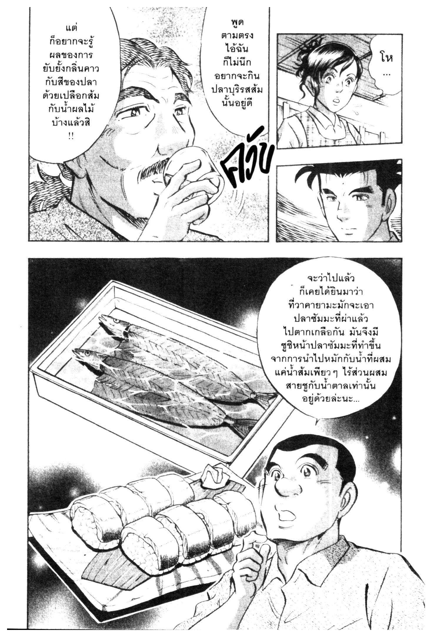manga168