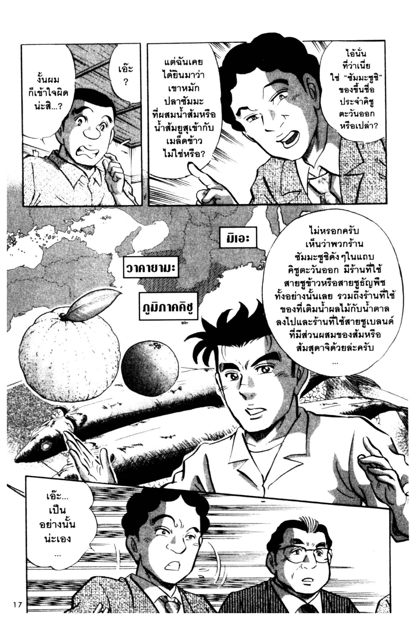 manga168