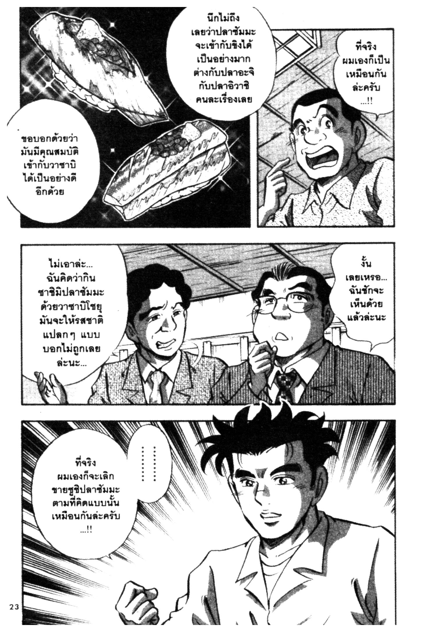 manga168