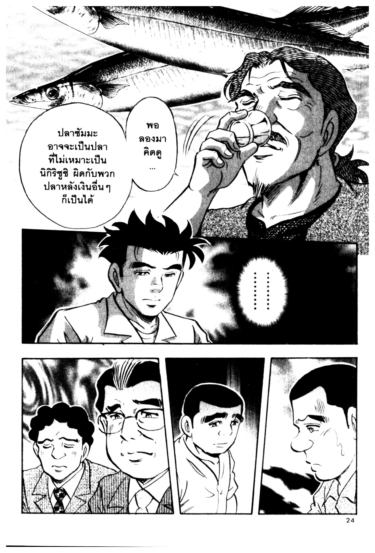 manga168