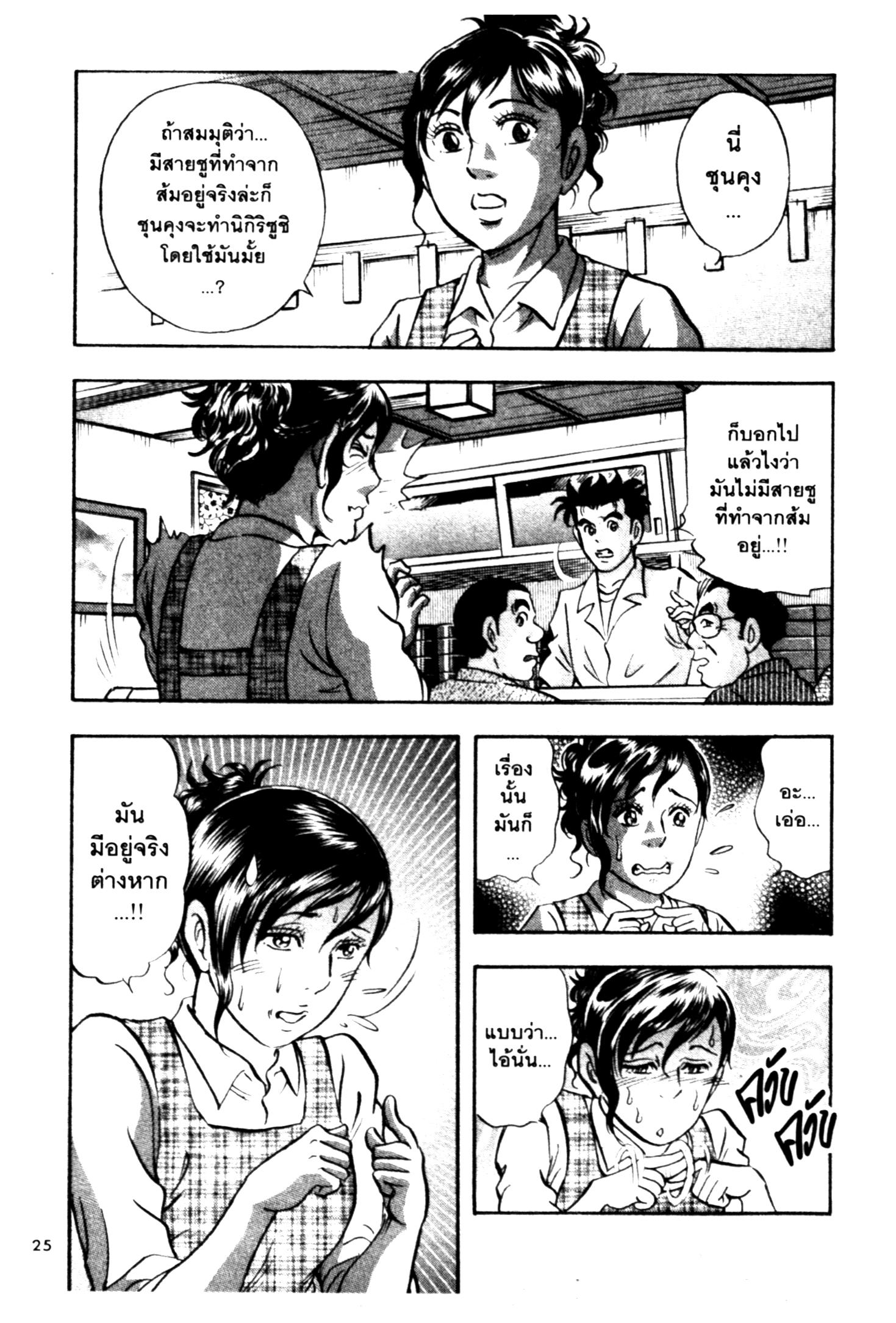 manga168