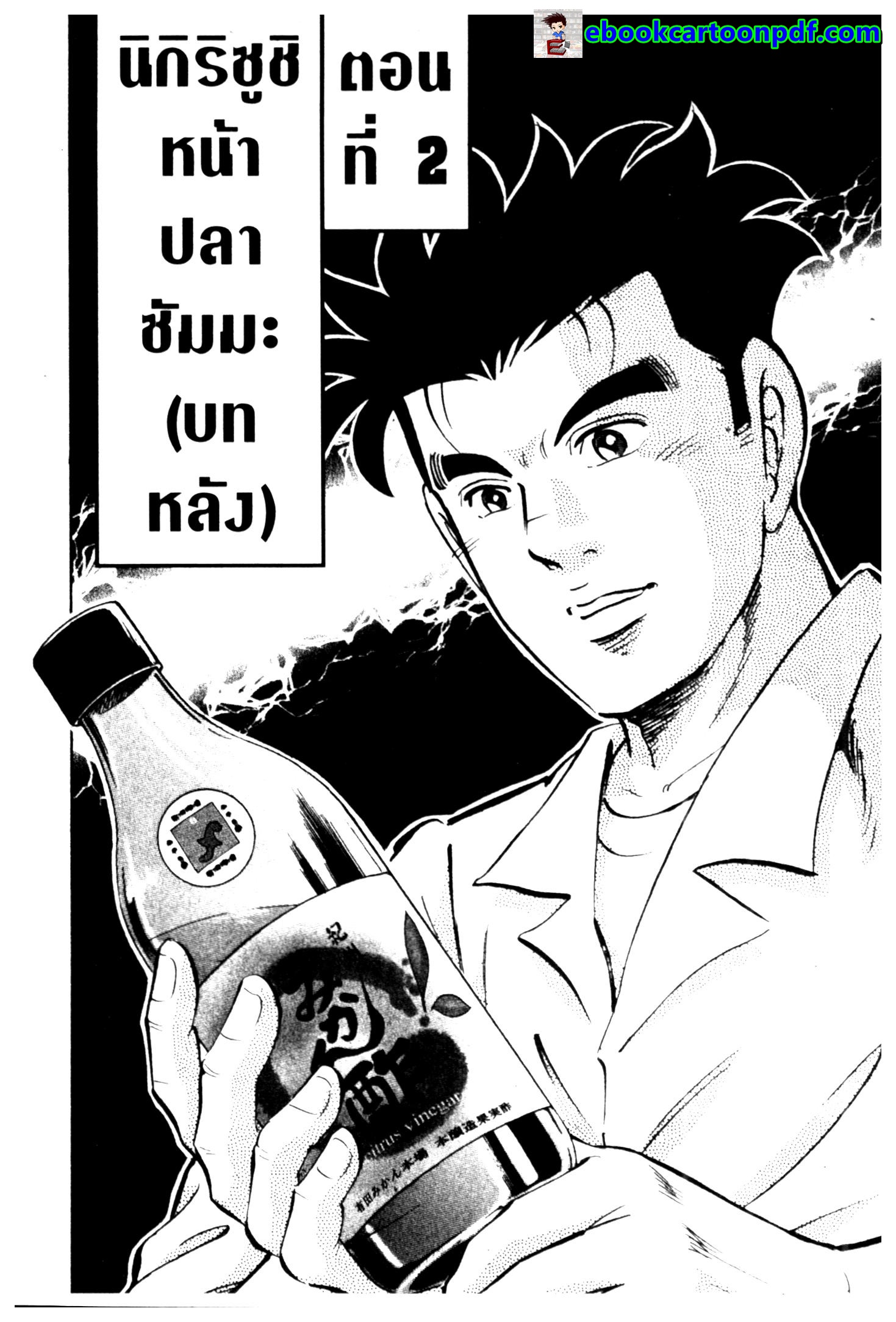 manga168