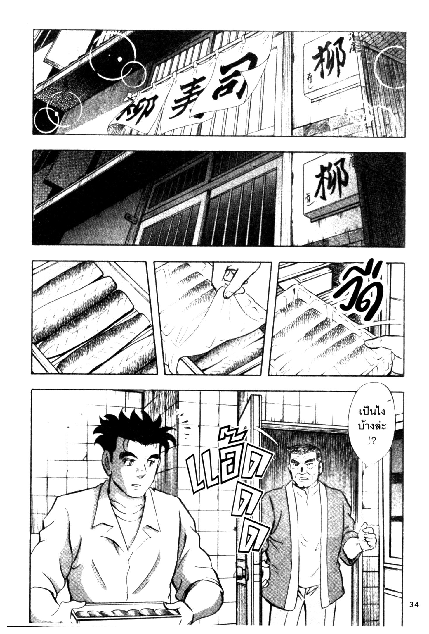 manga168