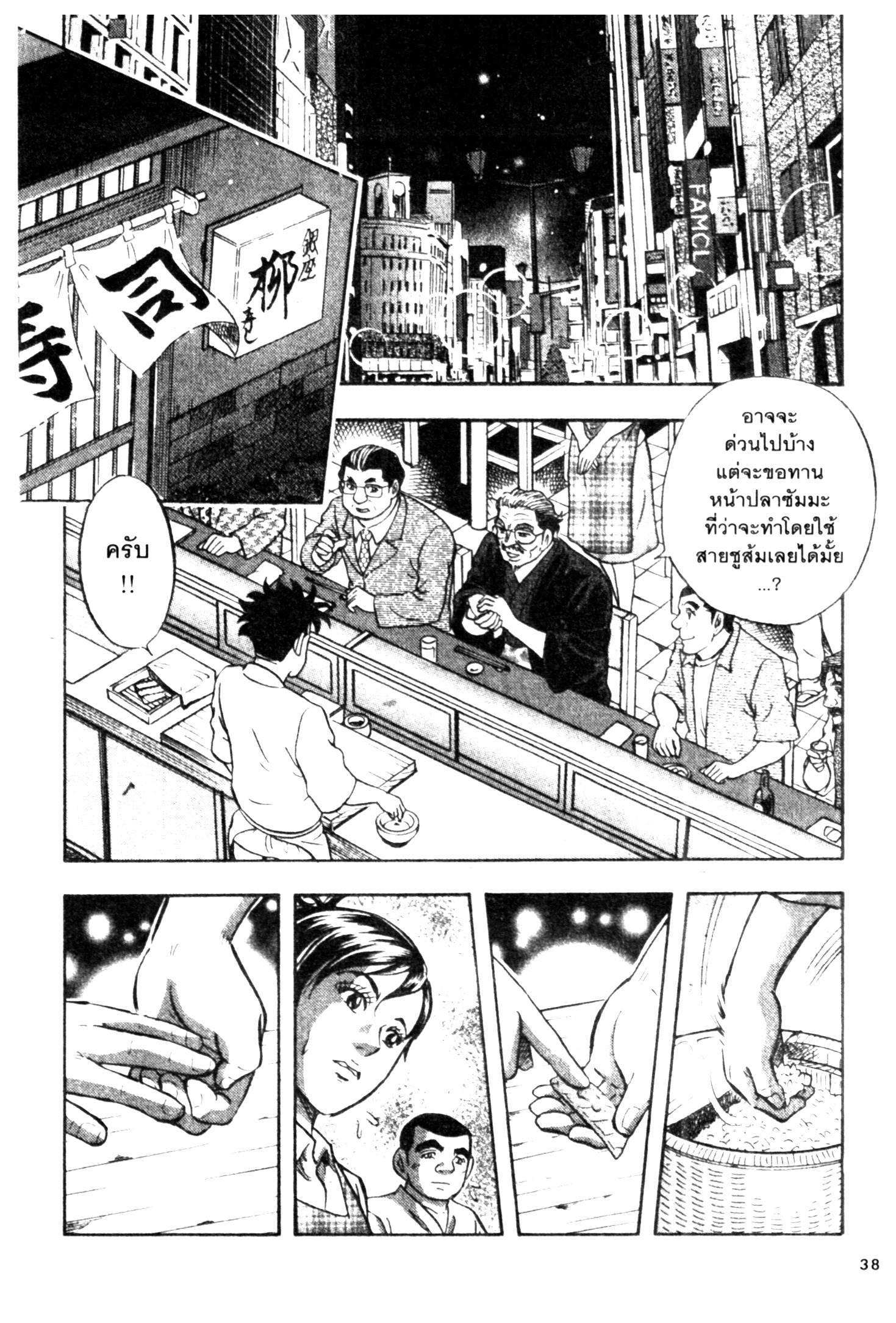 manga168