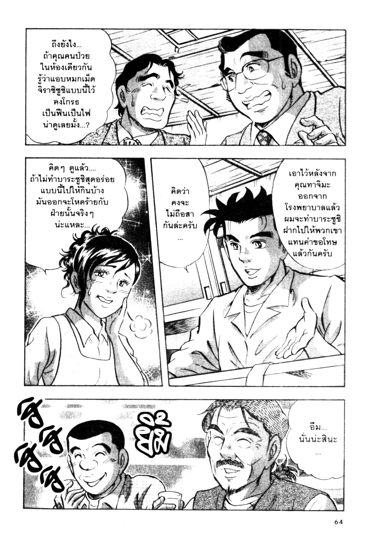 manga168