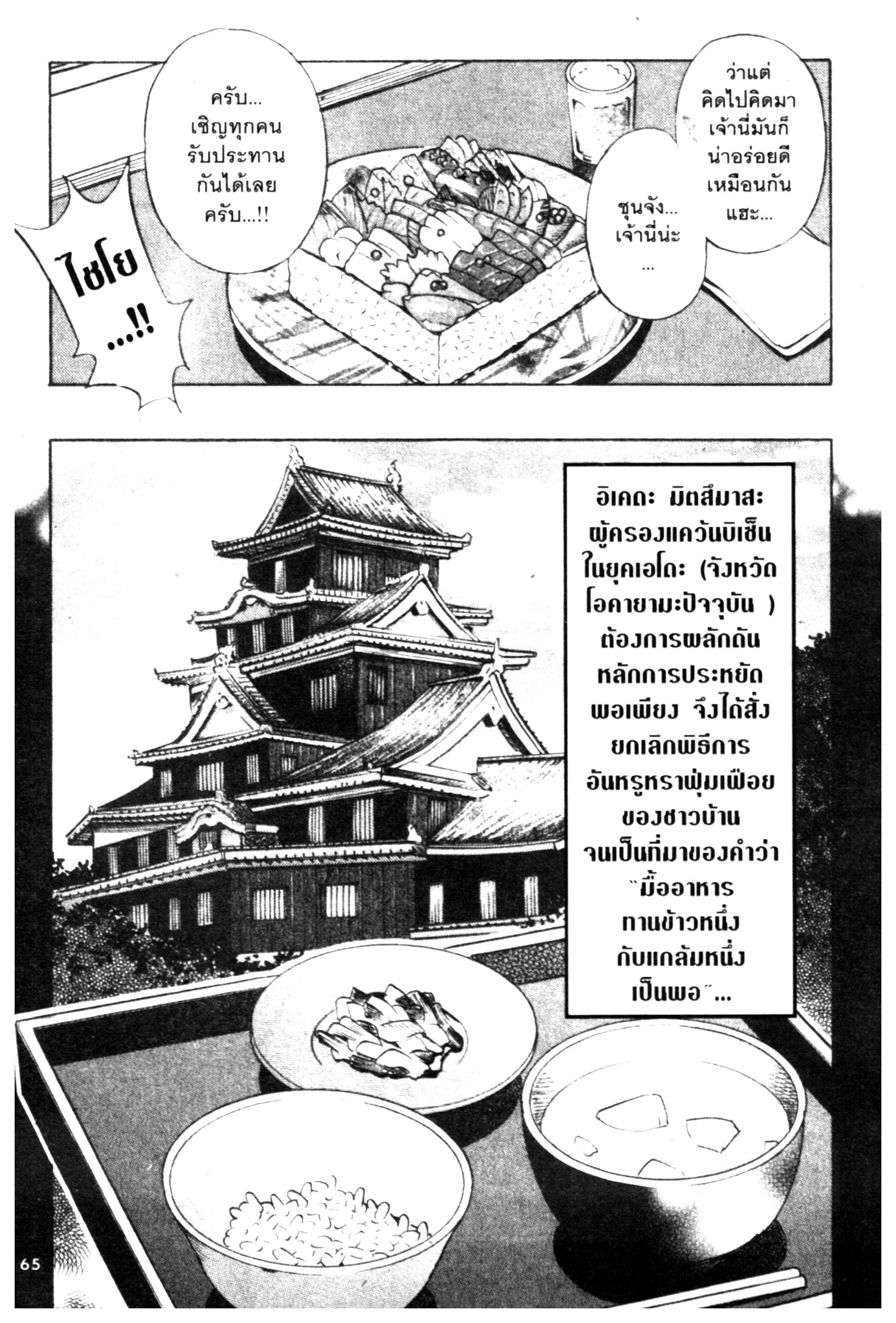 manga168