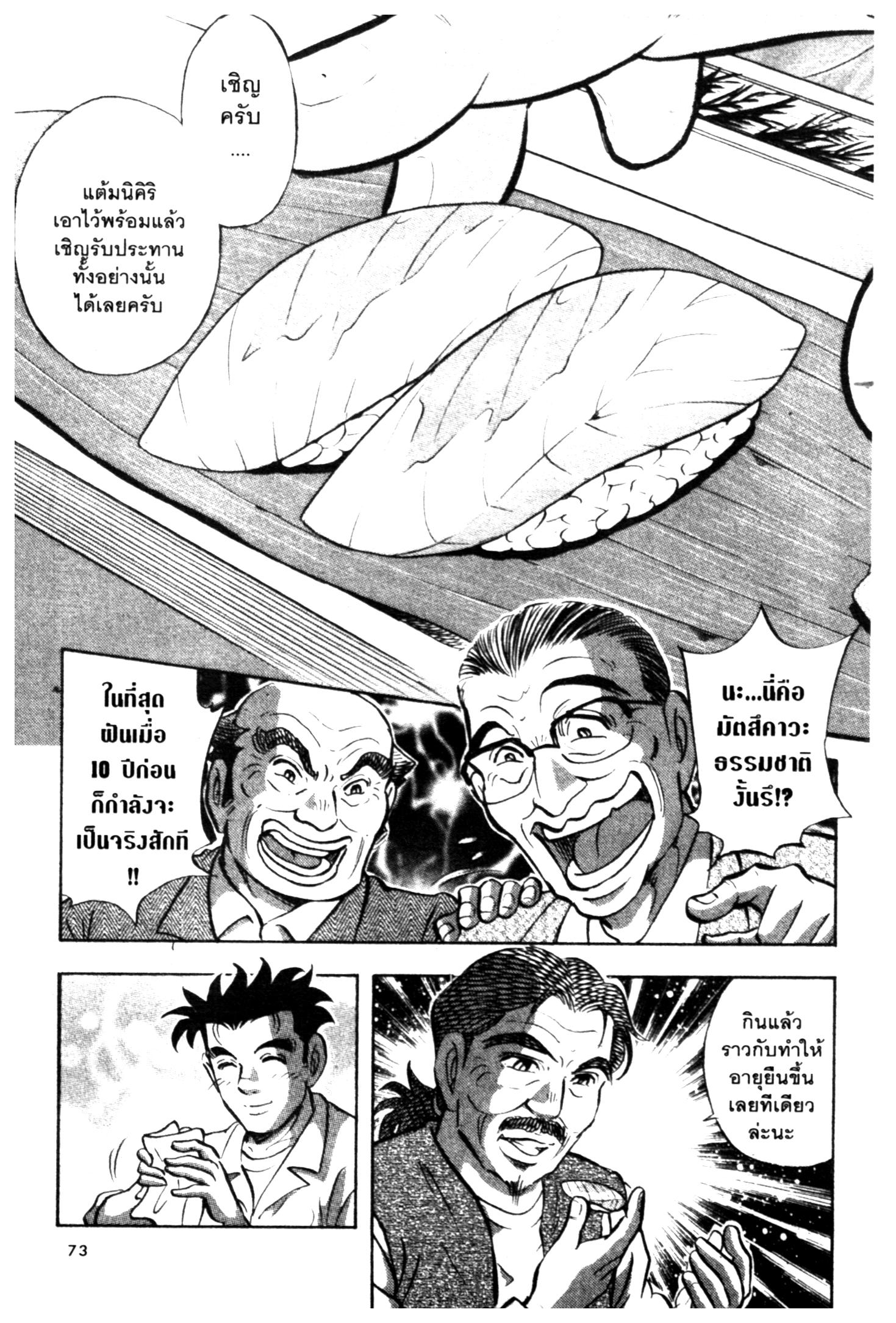 manga168