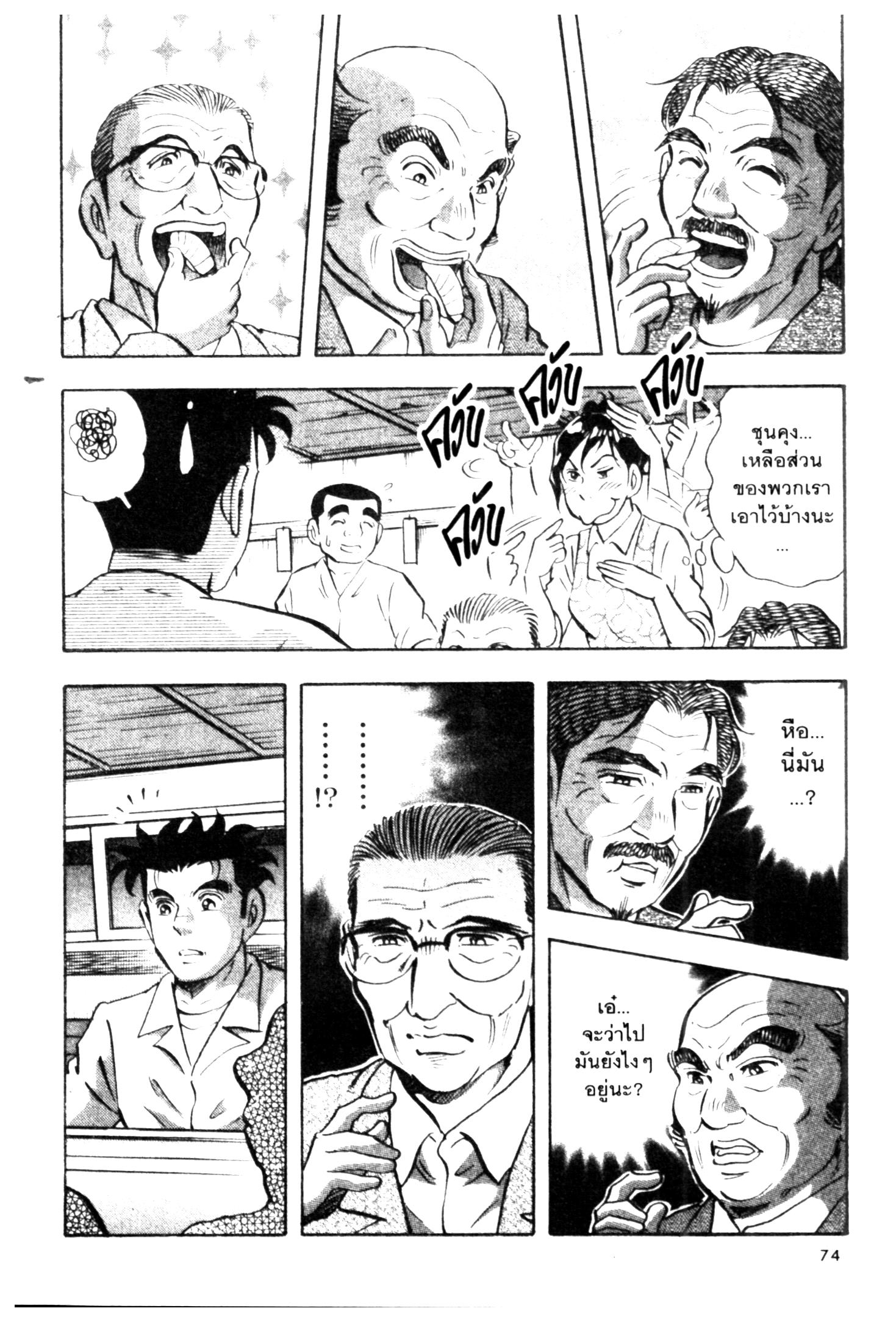 manga168