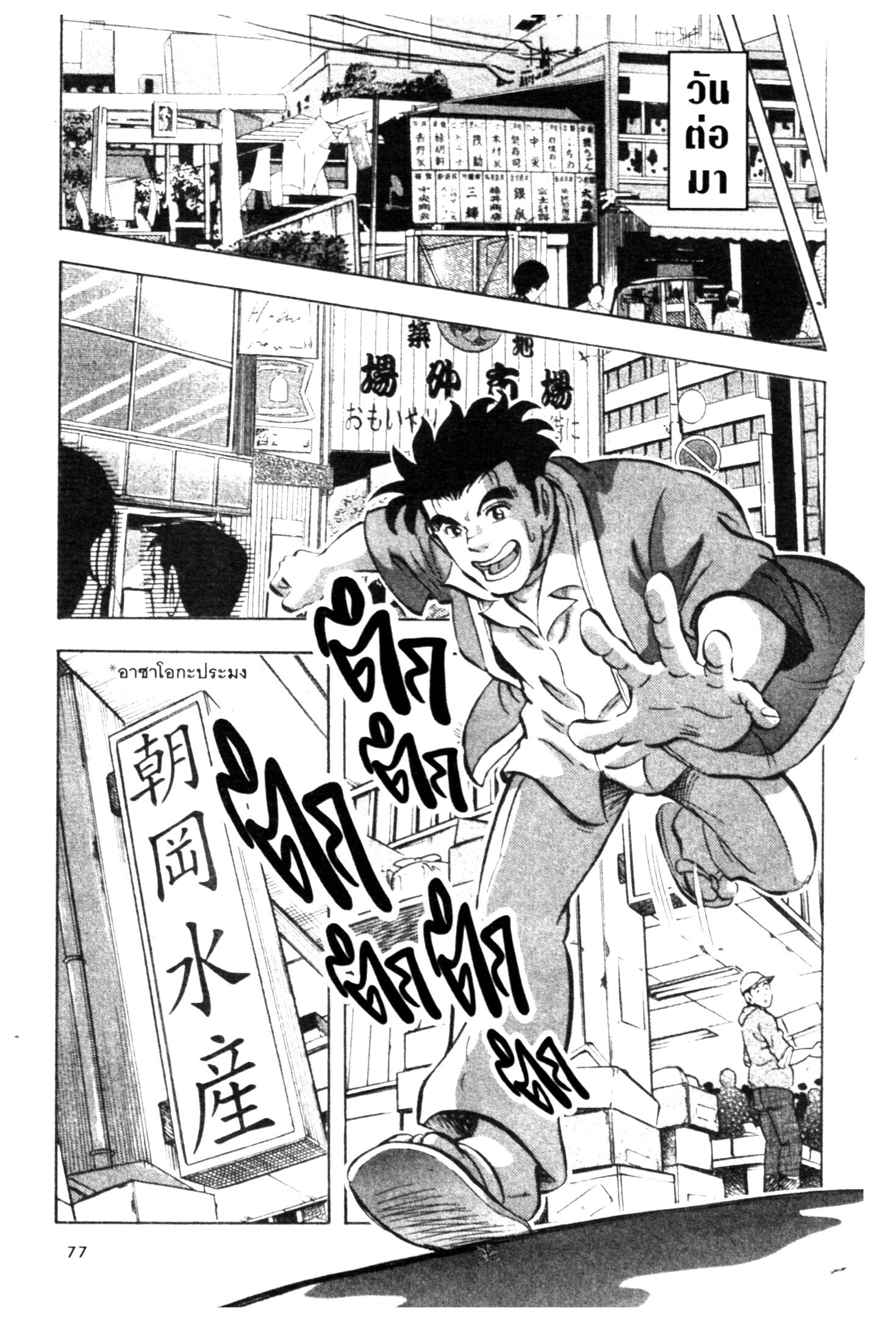 manga168