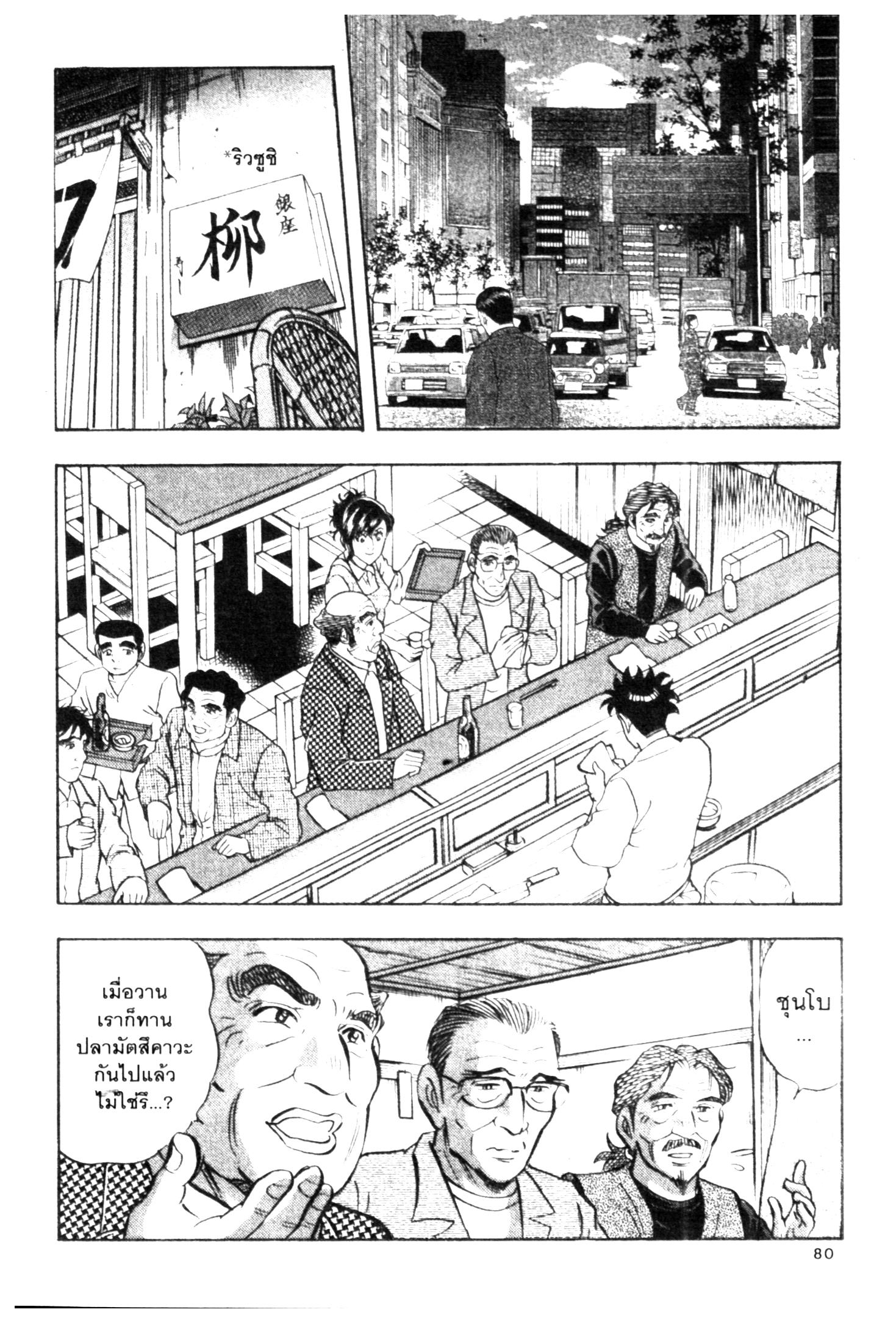 manga168